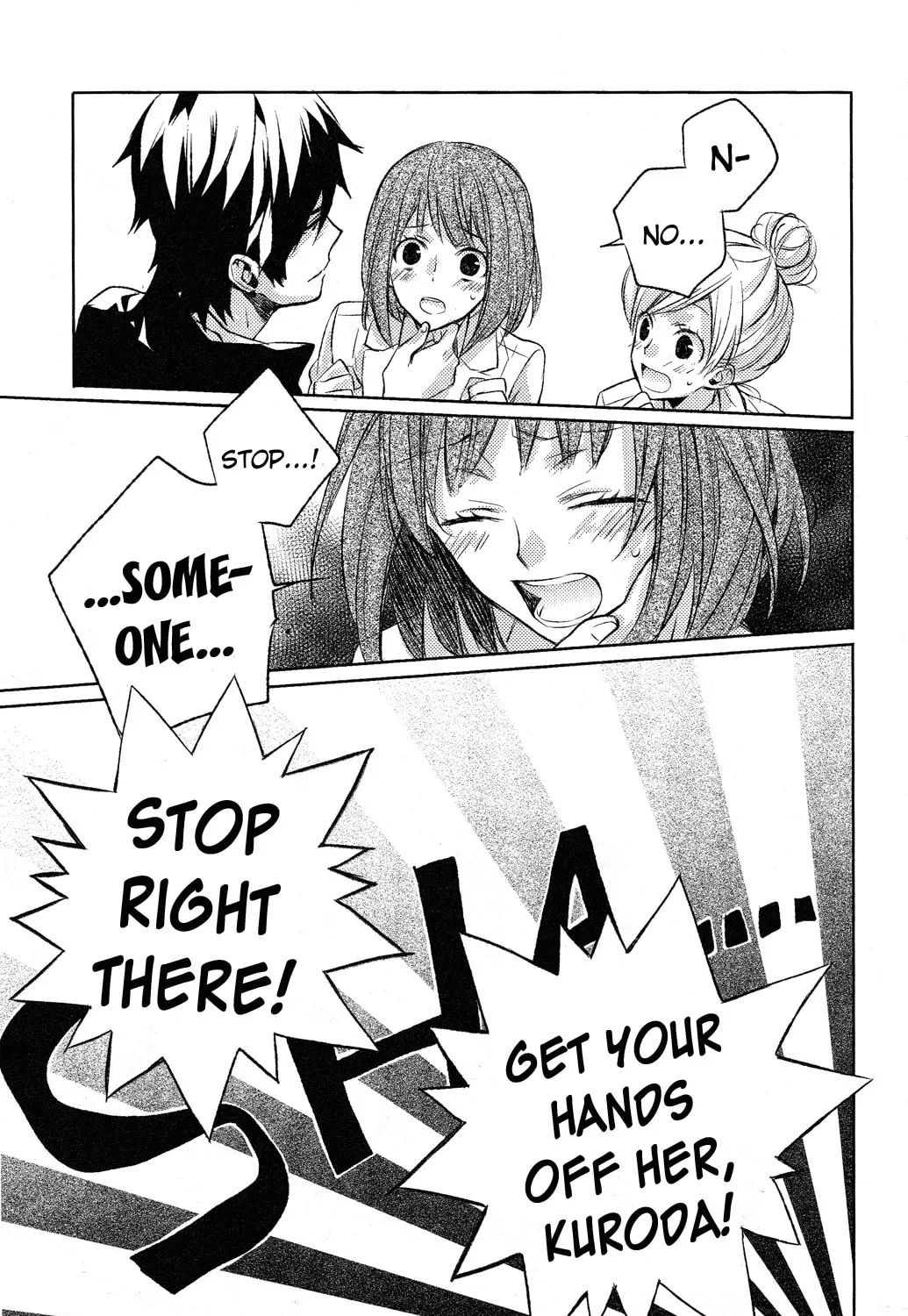 Read This Is My Justice chapter 0 image 13 on Lezhin