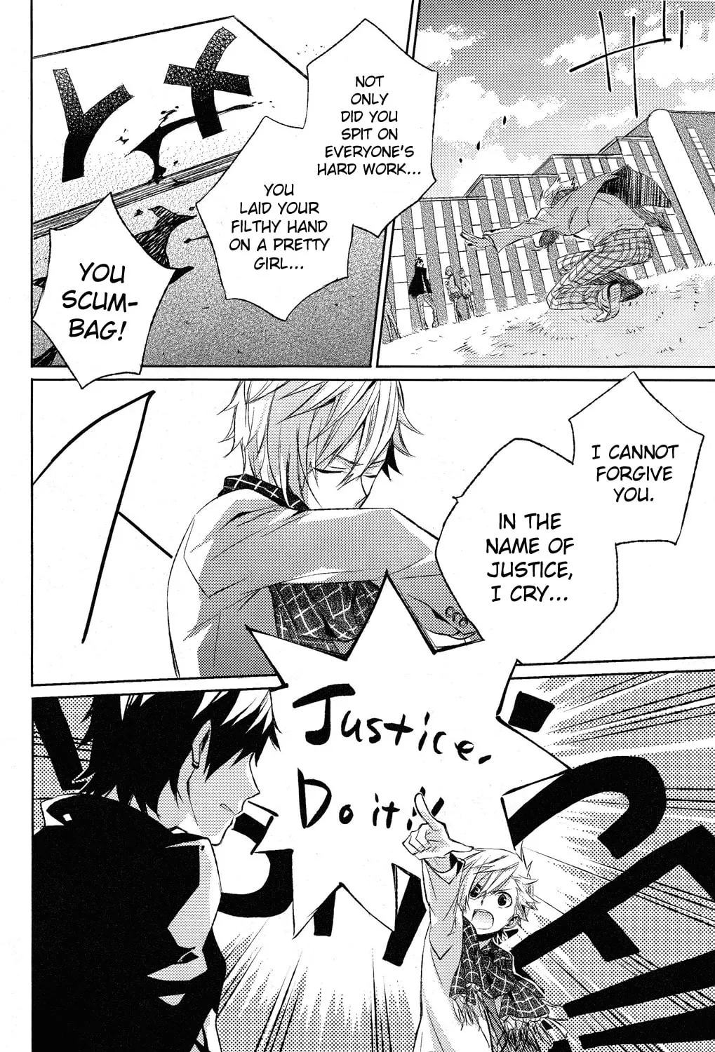 Read This Is My Justice chapter 0 image 17 on Lezhin