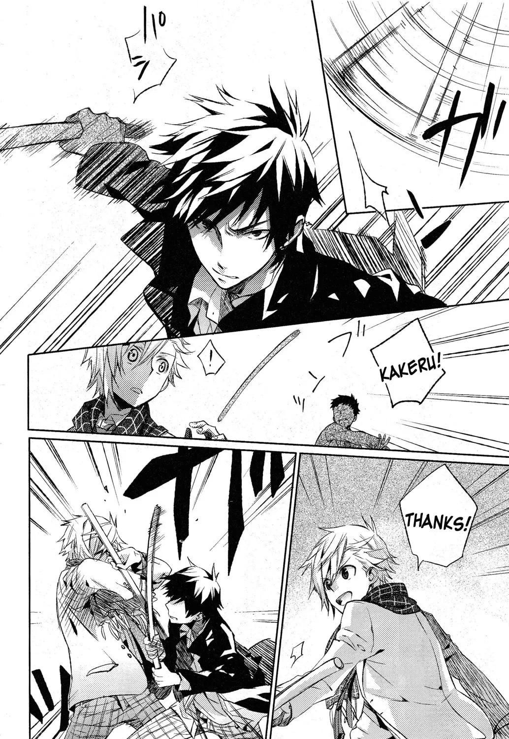 Read This Is My Justice chapter 0 image 21 on Lezhin