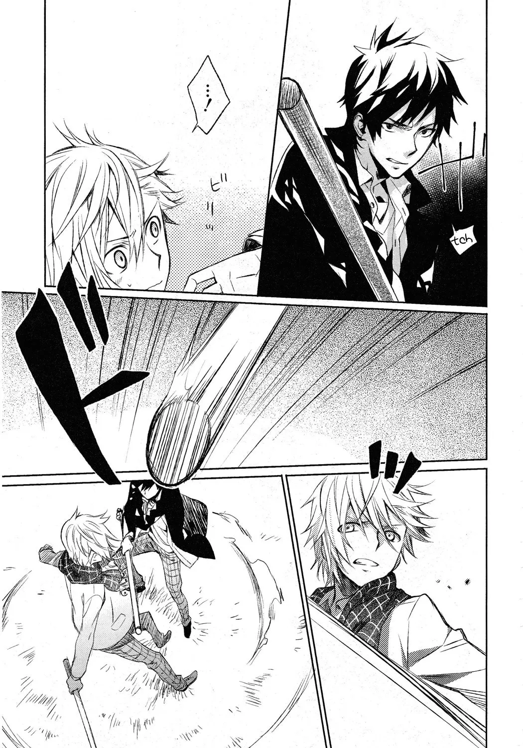 Read This Is My Justice chapter 0 image 23 on Lezhin