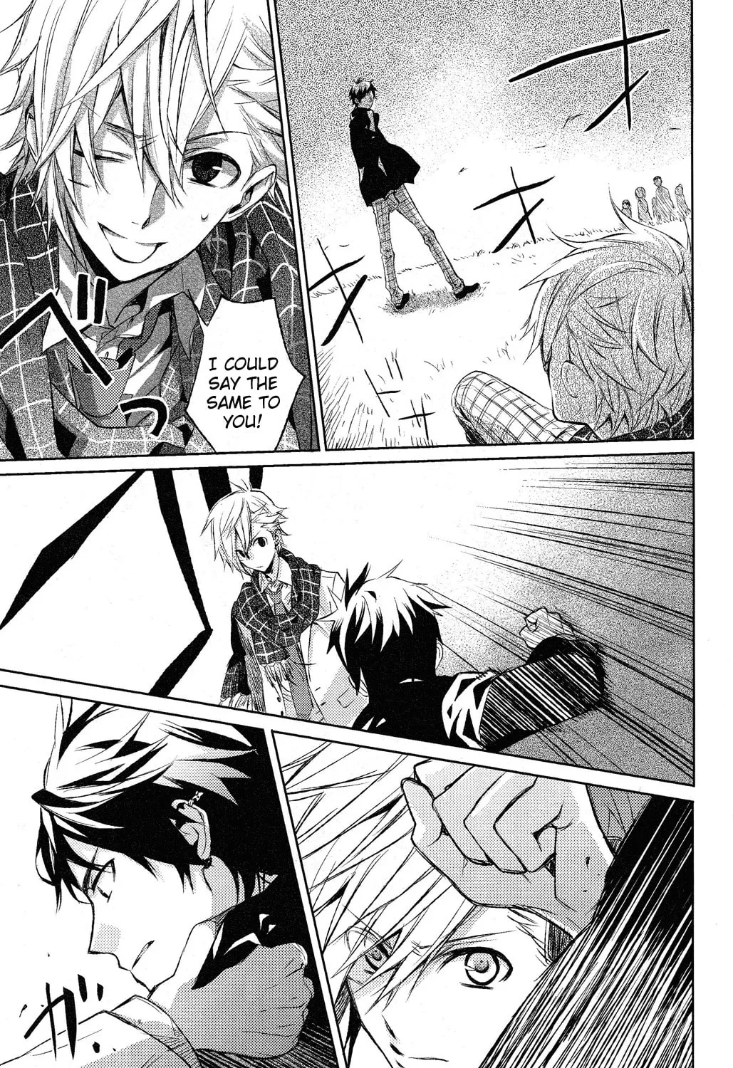 Read This Is My Justice chapter 0 image 27 on Lezhin