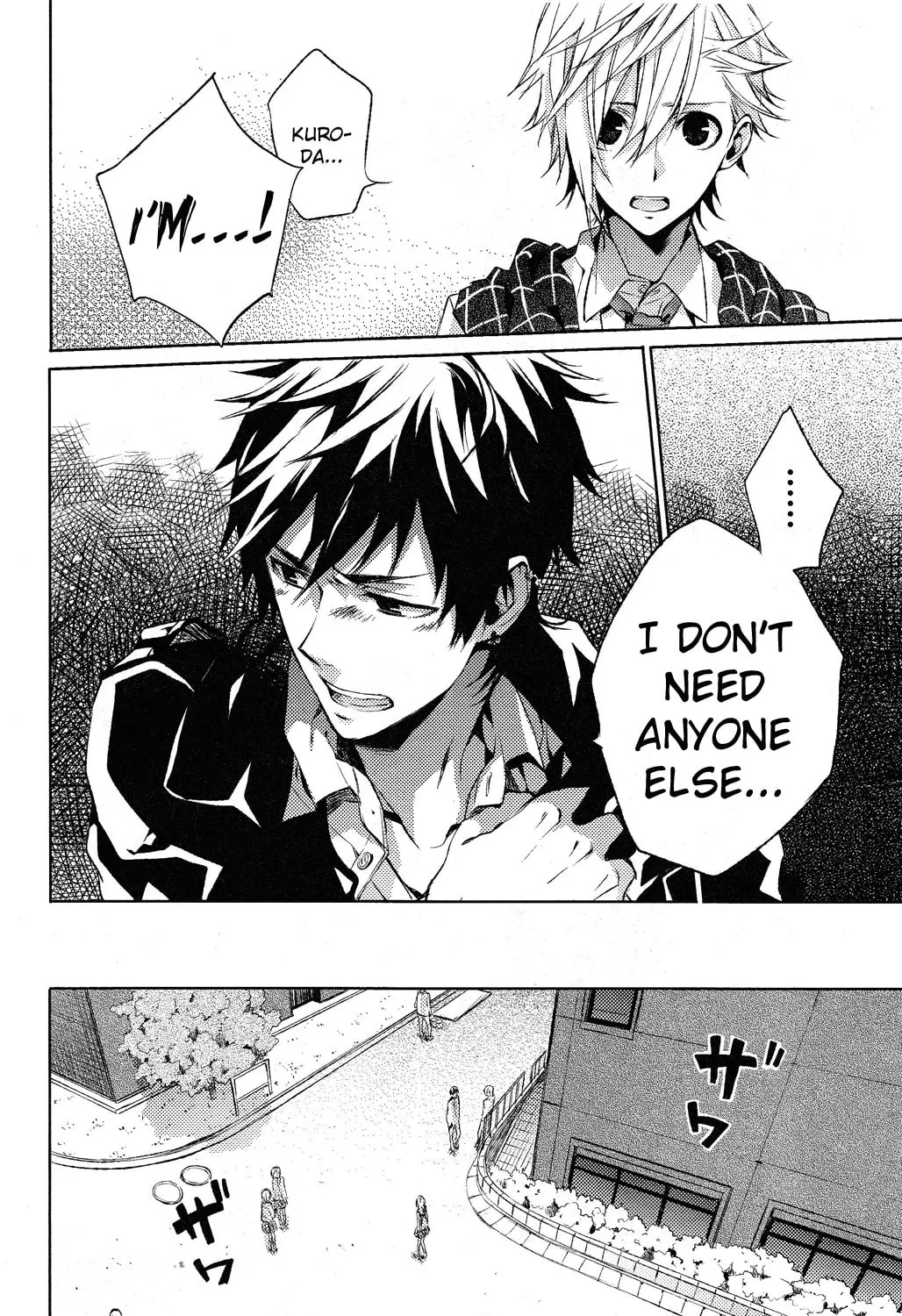 Read This Is My Justice chapter 0 image 33 on Lezhin