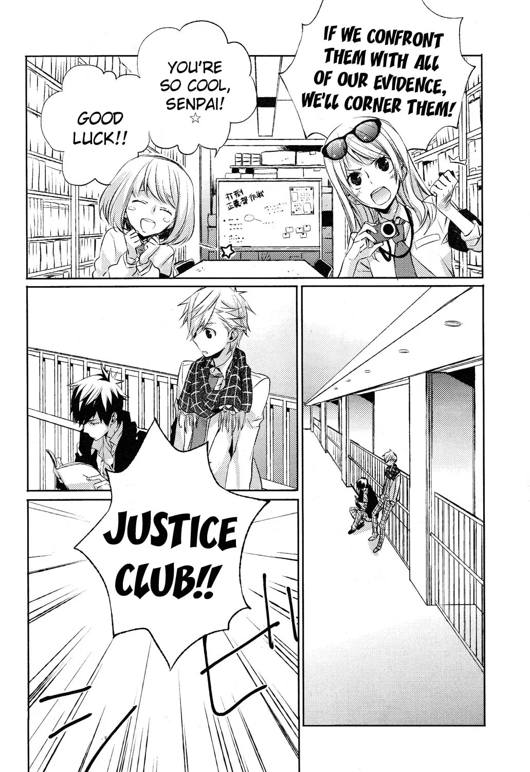 Read This Is My Justice chapter 0 image 41 on Lezhin
