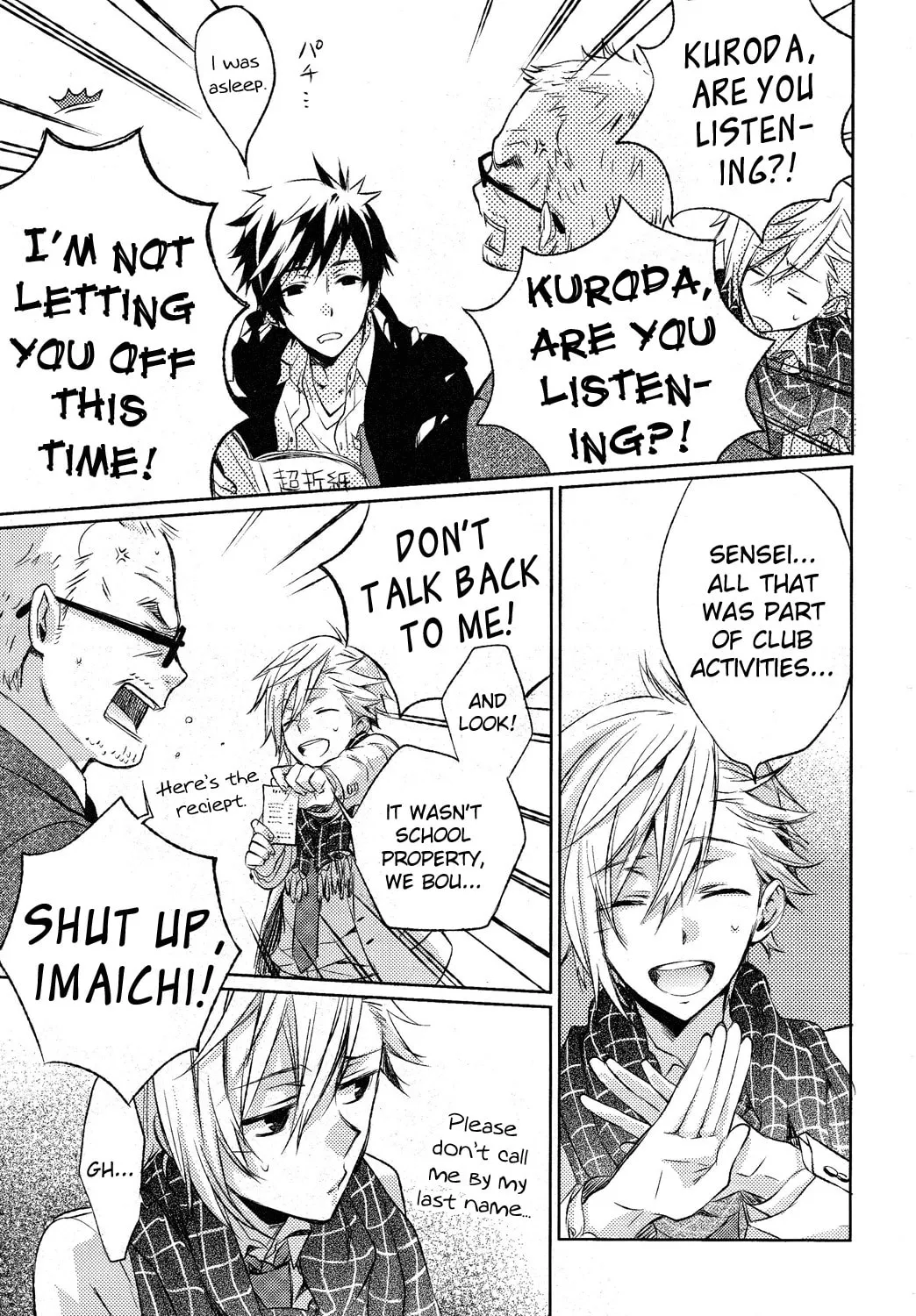 Read This Is My Justice chapter 0 image 47 on Lezhin