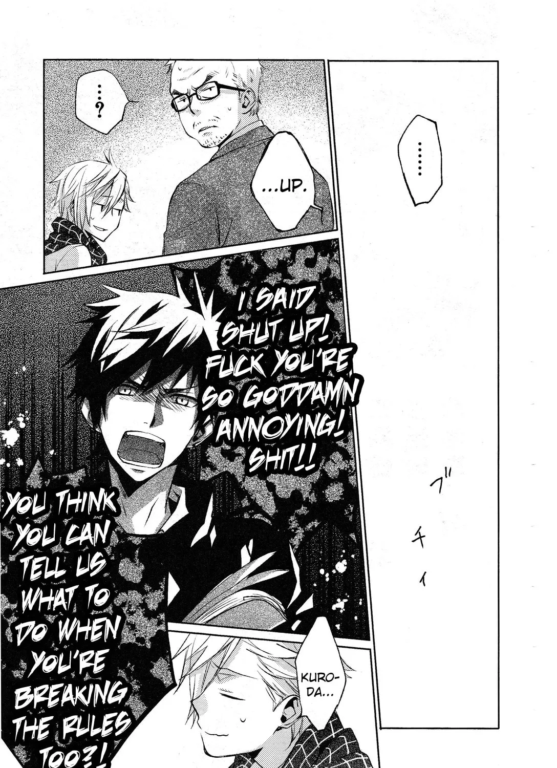 Read This Is My Justice chapter 0 image 51 on Lezhin