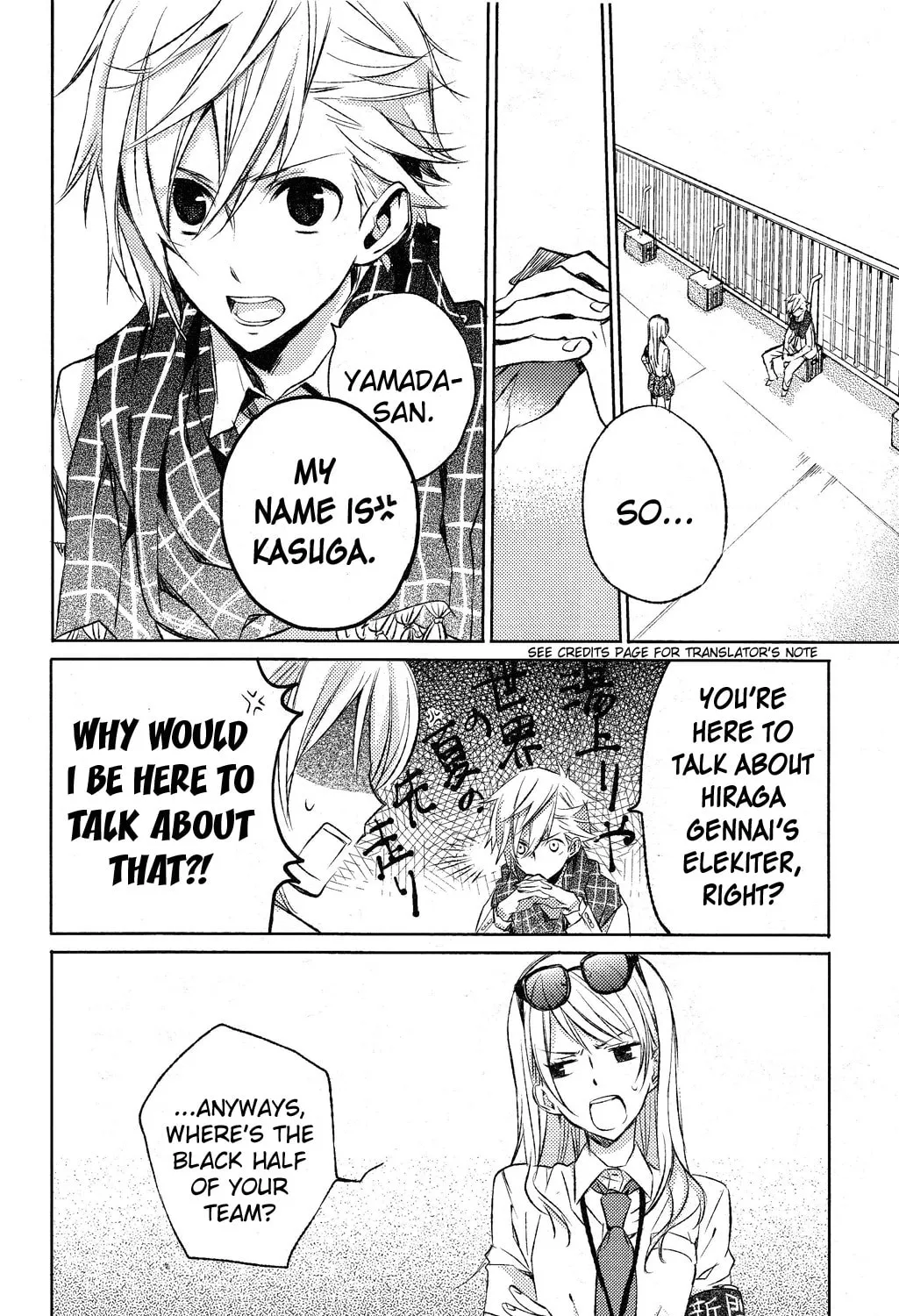Read This Is My Justice chapter 0 image 57 on Lezhin