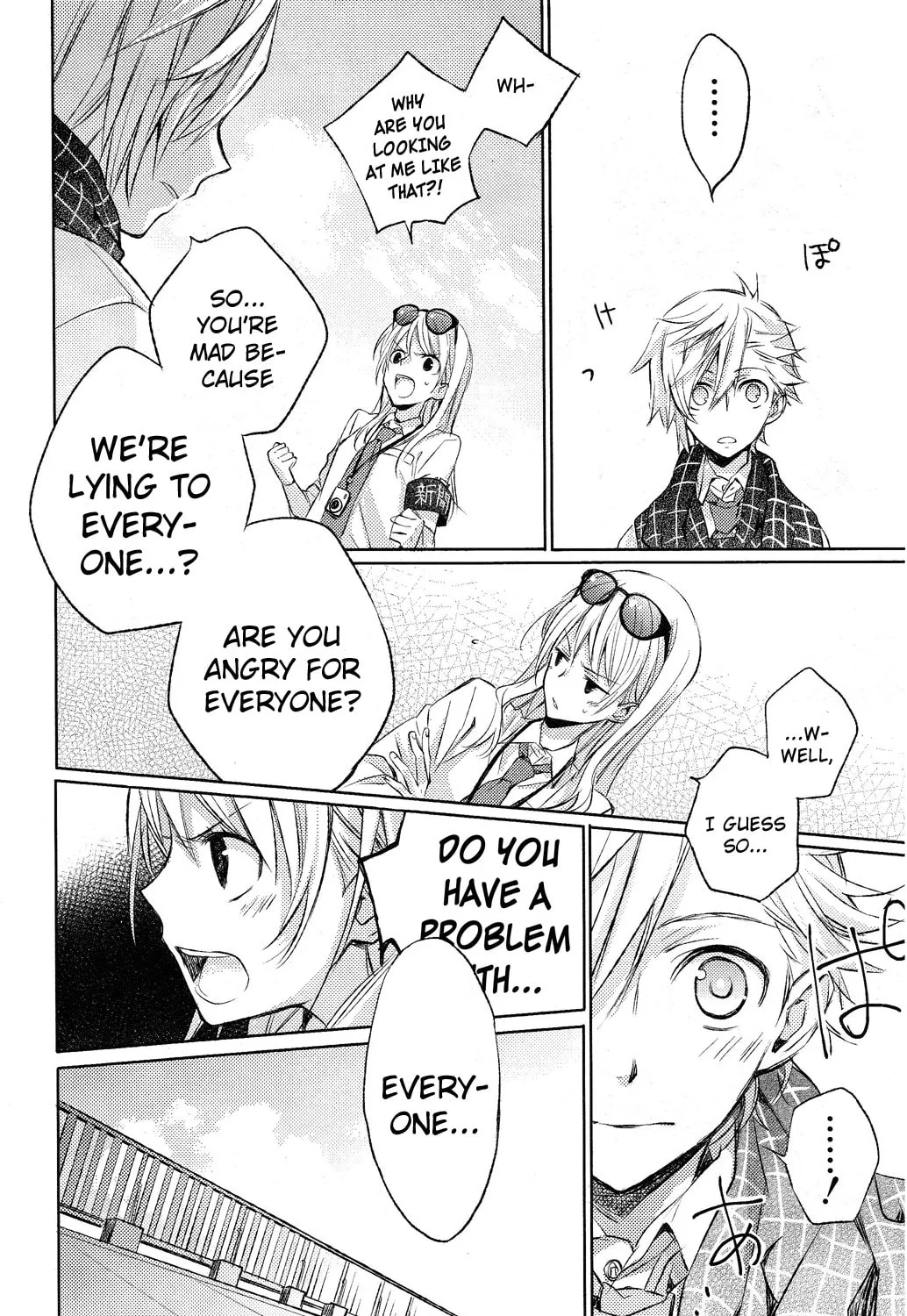Read This Is My Justice chapter 0 image 65 on Lezhin