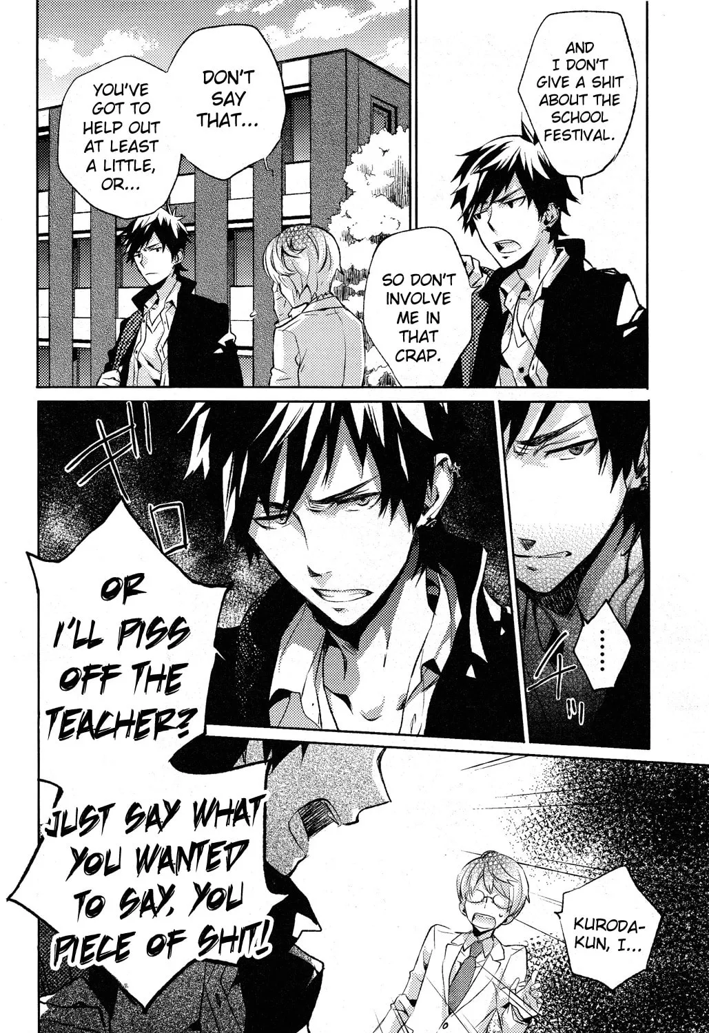 Read This Is My Justice chapter 0 image 7 on Lezhin