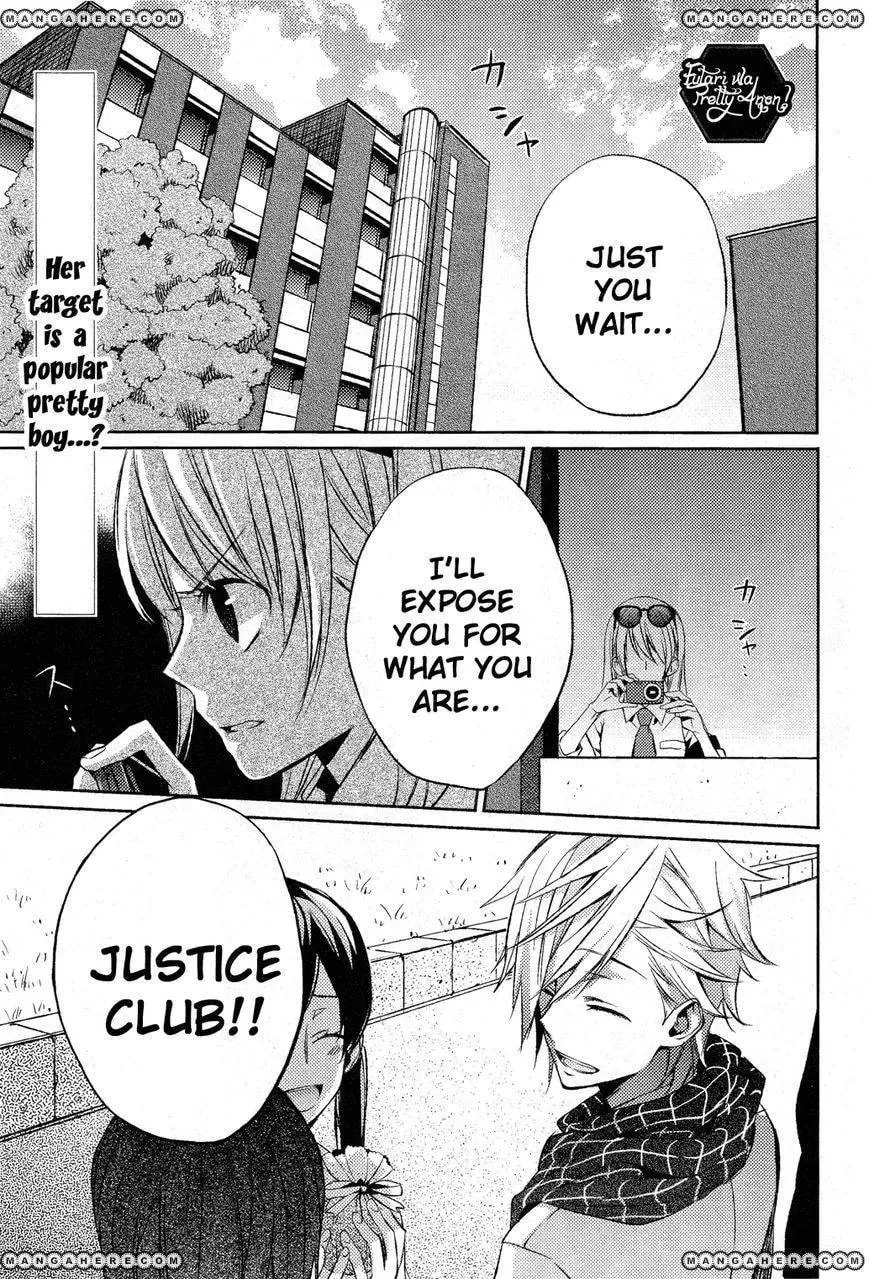 Read This Is My Justice chapter 1 image 1 on Lezhin