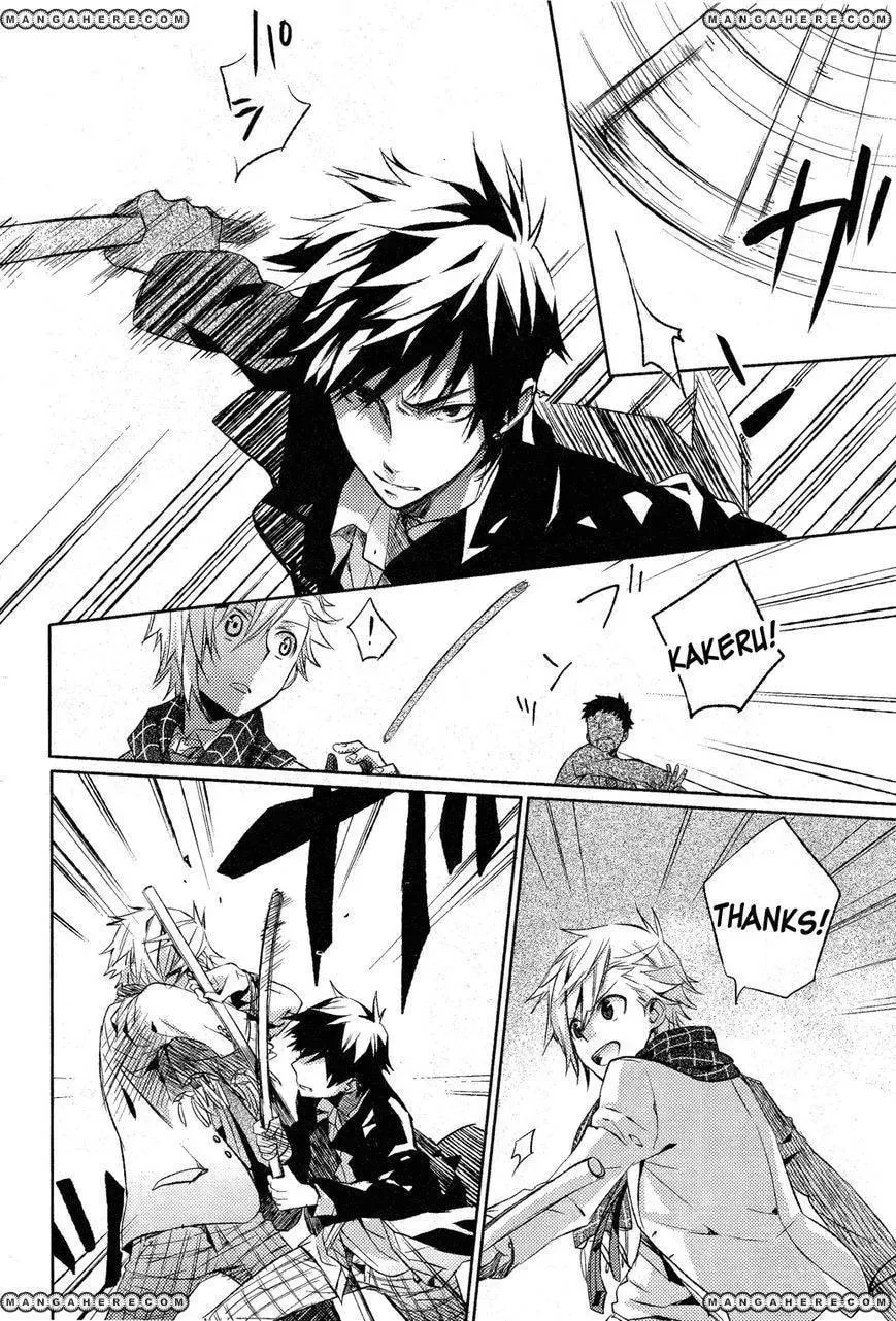 Read This Is My Justice chapter 1 image 11 on Lezhin