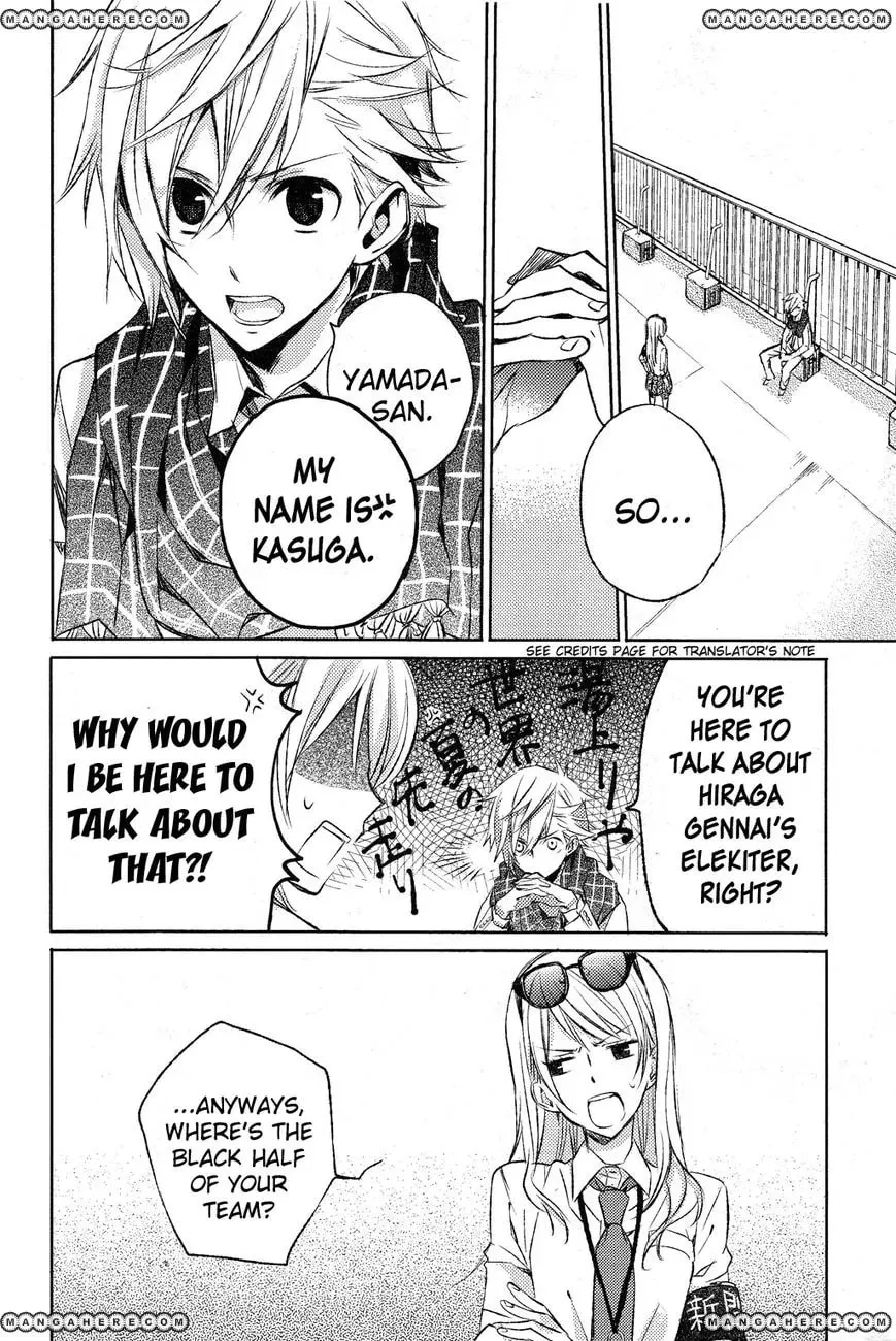Read This Is My Justice chapter 1 image 29 on Lezhin