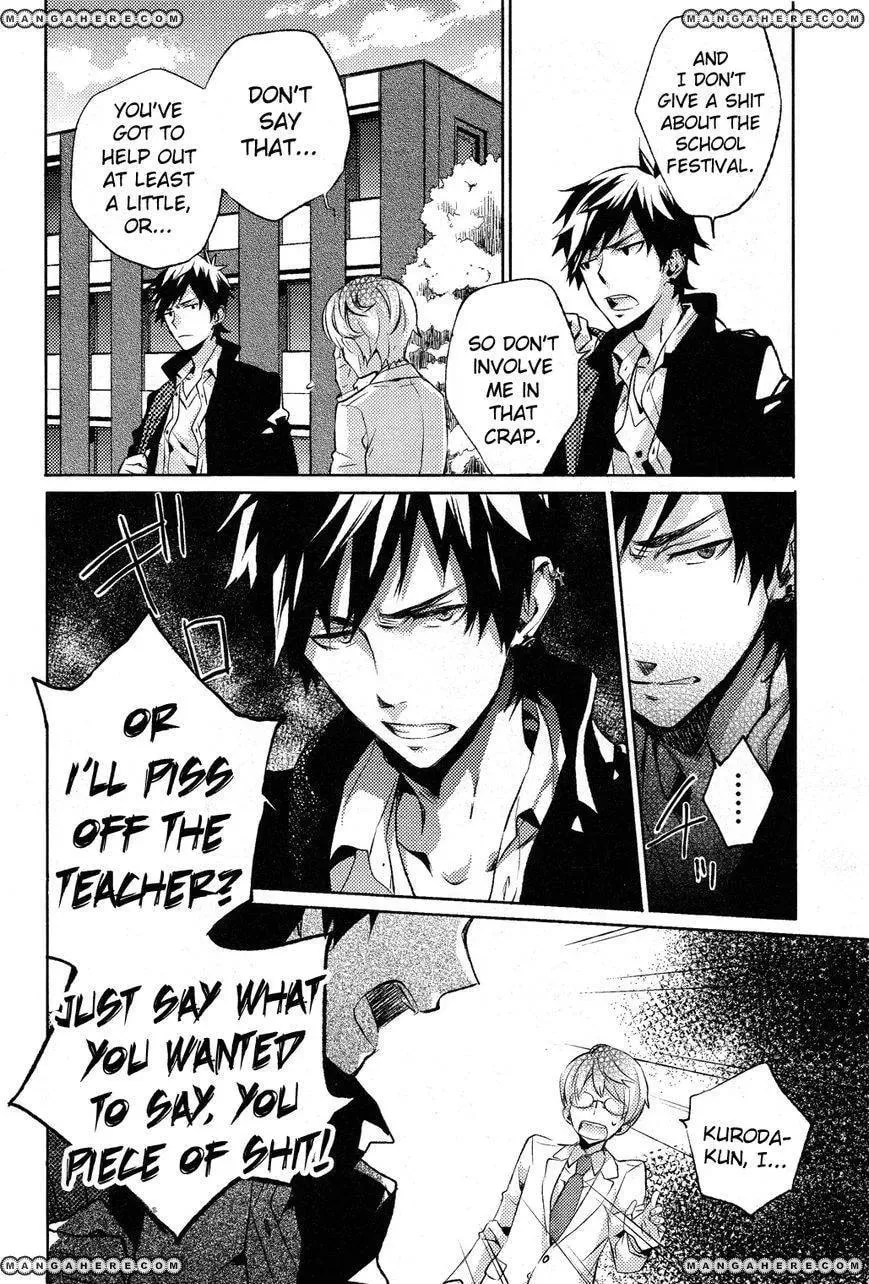Read This Is My Justice chapter 1 image 4 on Lezhin