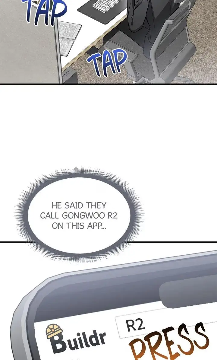 This Isn't What I Signed Up For Chapter 36 page 46 - 