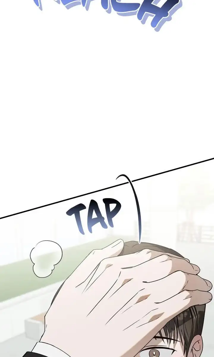 This Isn't What I Signed Up For Chapter 7 page 14 - 