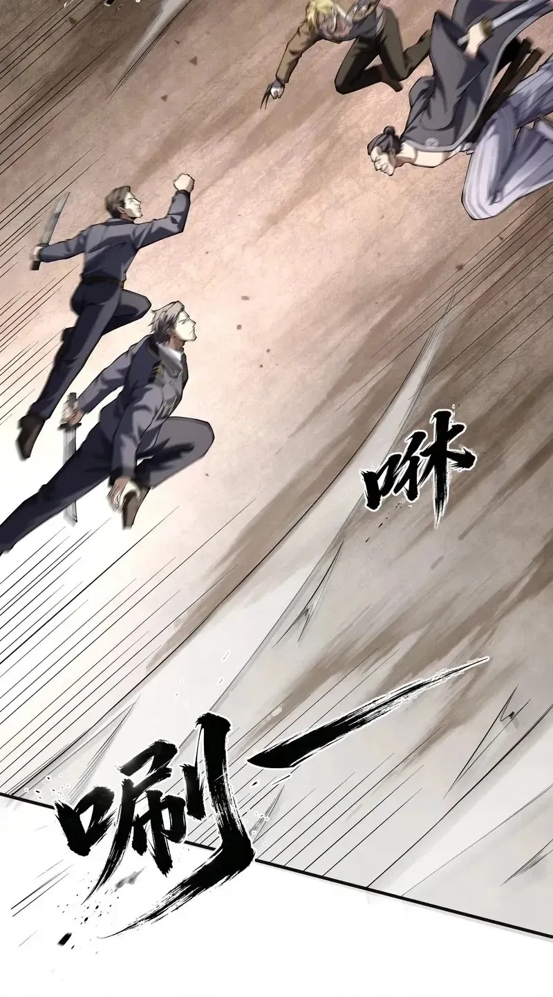 Read This killer is a son-in-law chapter 22 image 29 on Lezhin