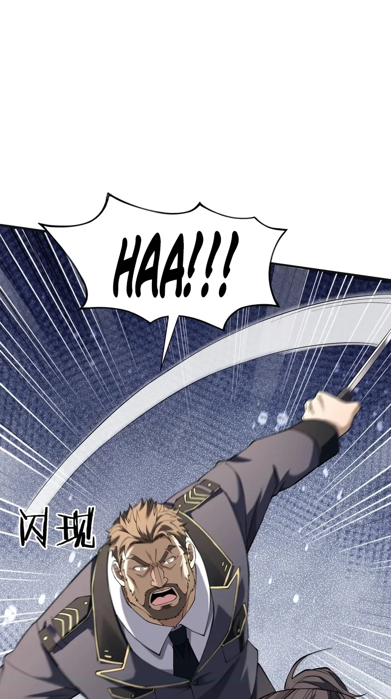 Read This killer is a son-in-law chapter 22 image 35 on Lezhin