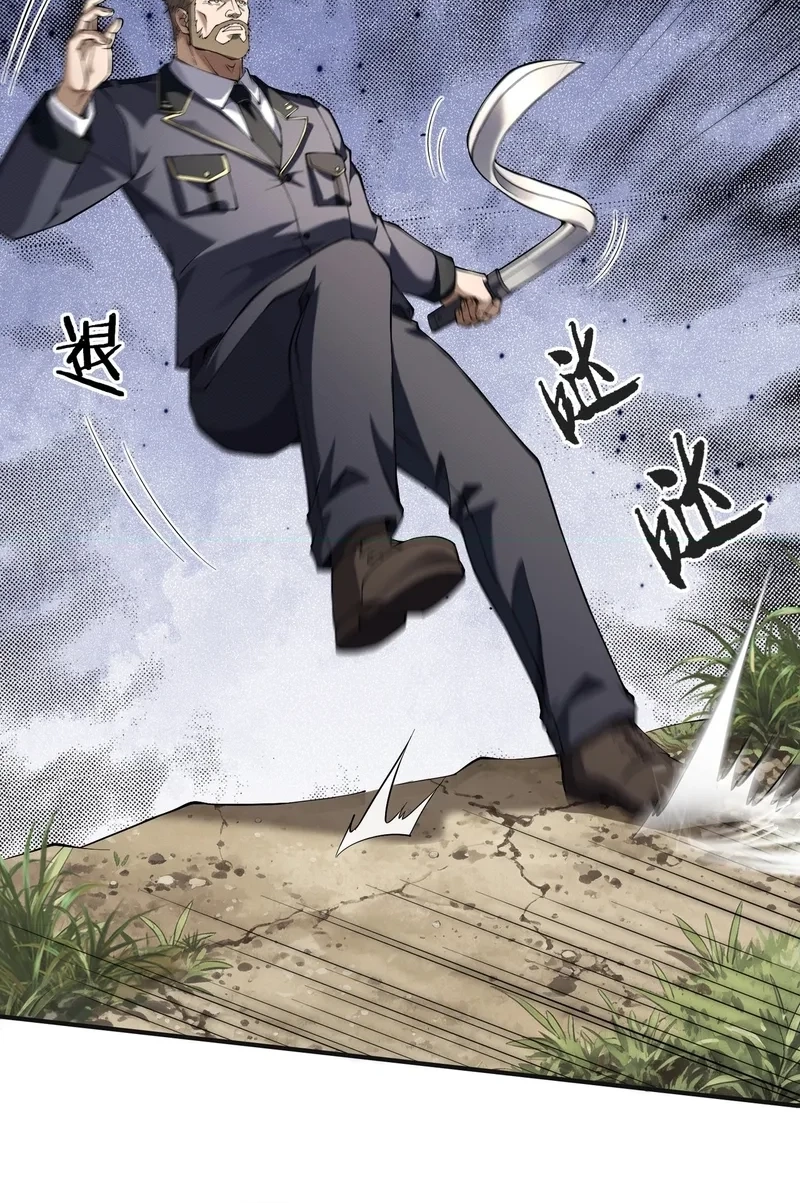 Read This killer is a son-in-law chapter 22 image 40 on Lezhin