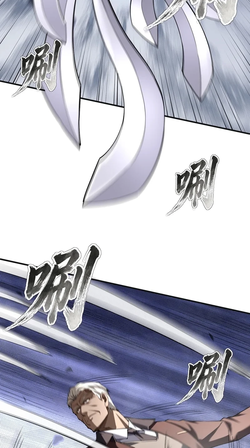 Read This killer is a son-in-law chapter 22 image 45 on Lezhin