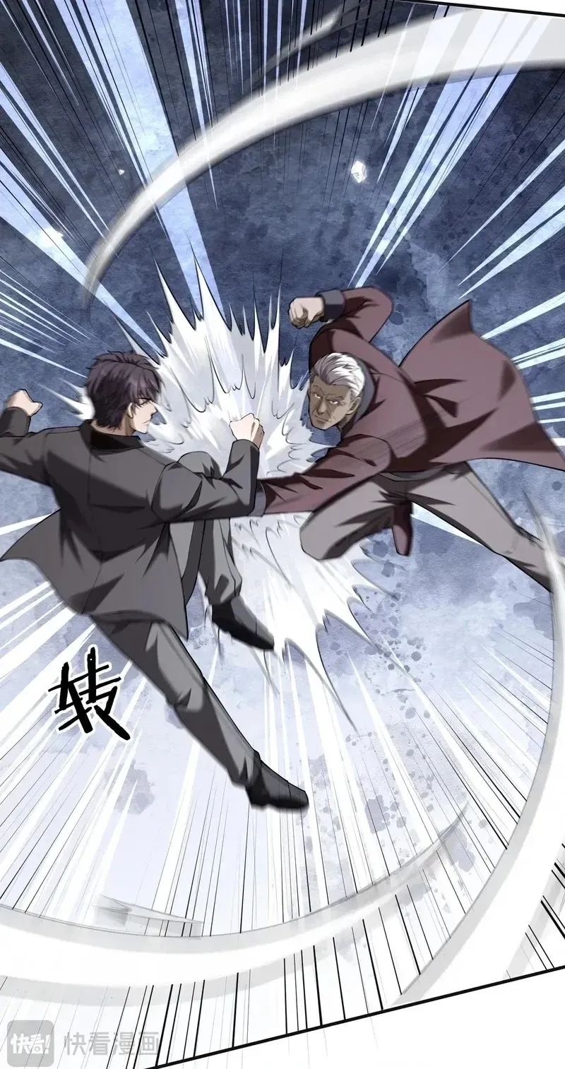 Read This killer is a son-in-law chapter 23 image 49 on Lezhin