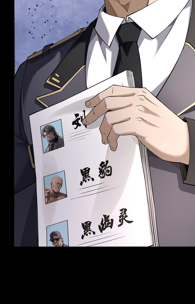 Read This killer is a son-in-law chapter 24 image 40 on Lezhin