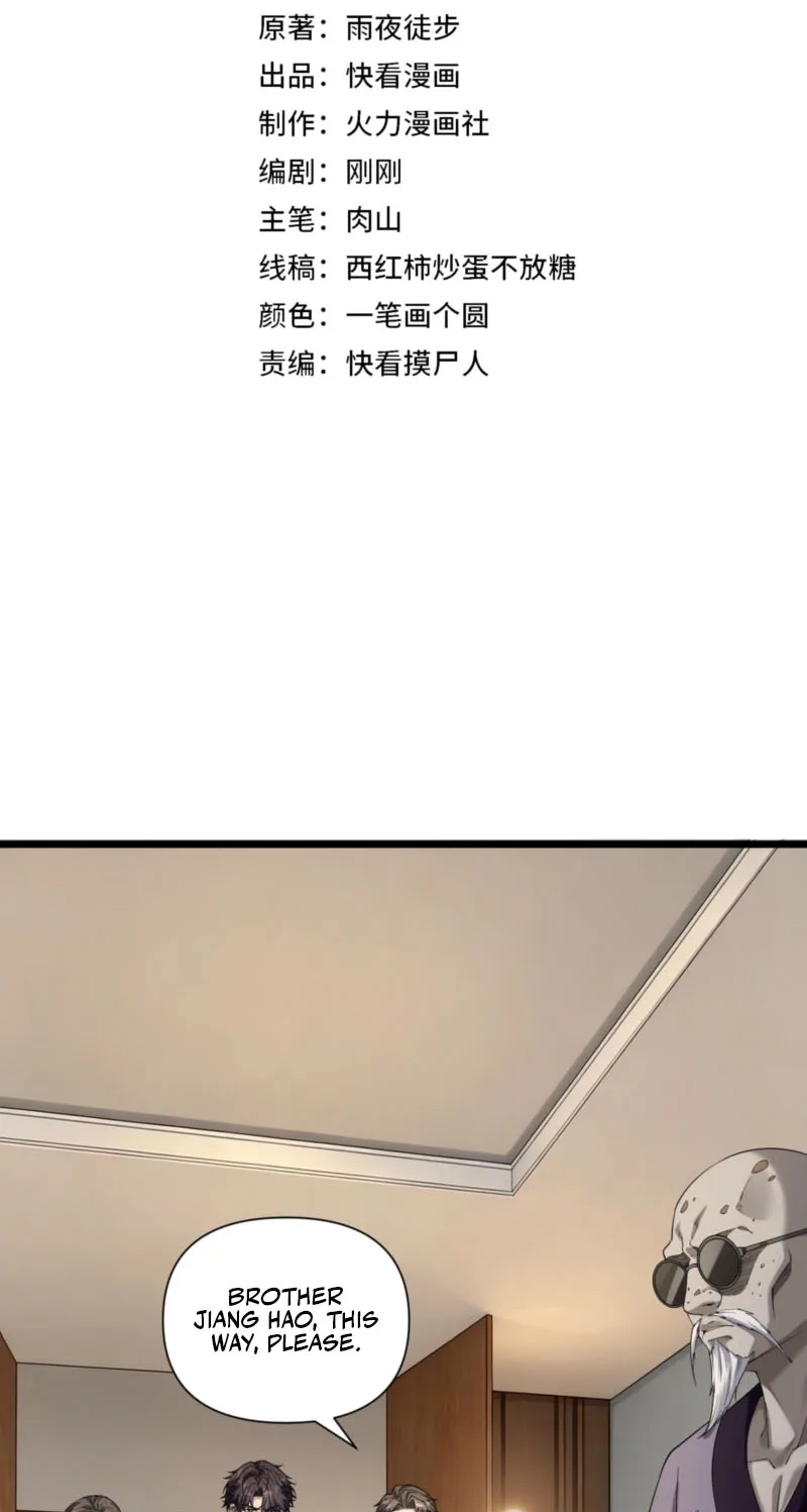 Read This killer is a son-in-law chapter 28 image 2 on Lezhin