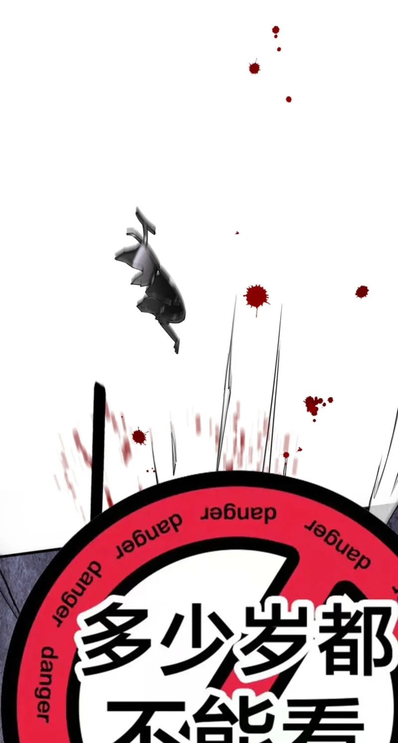 Read This killer is a son-in-law chapter 28 image 45 on Lezhin