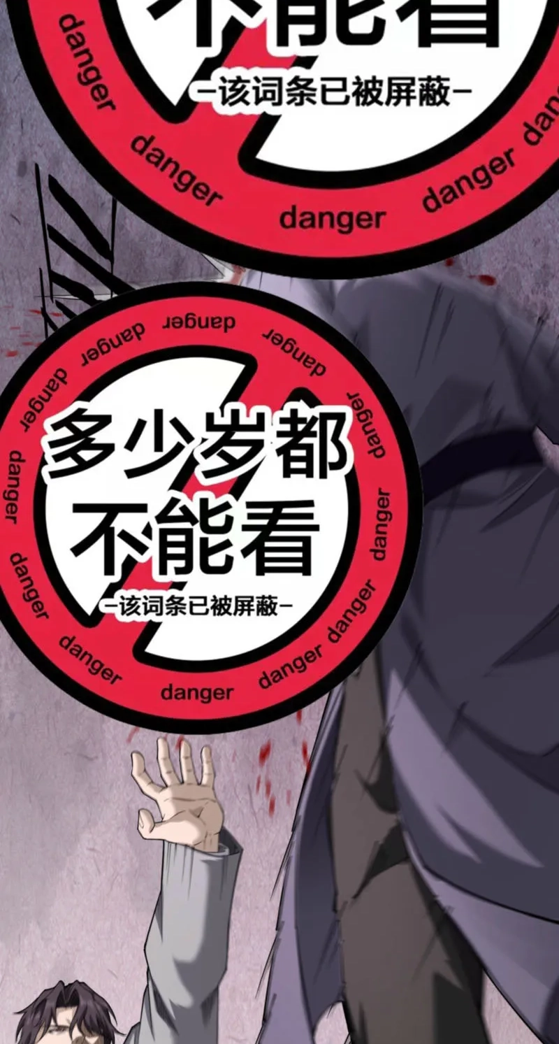 Read This killer is a son-in-law chapter 28 image 46 on Lezhin