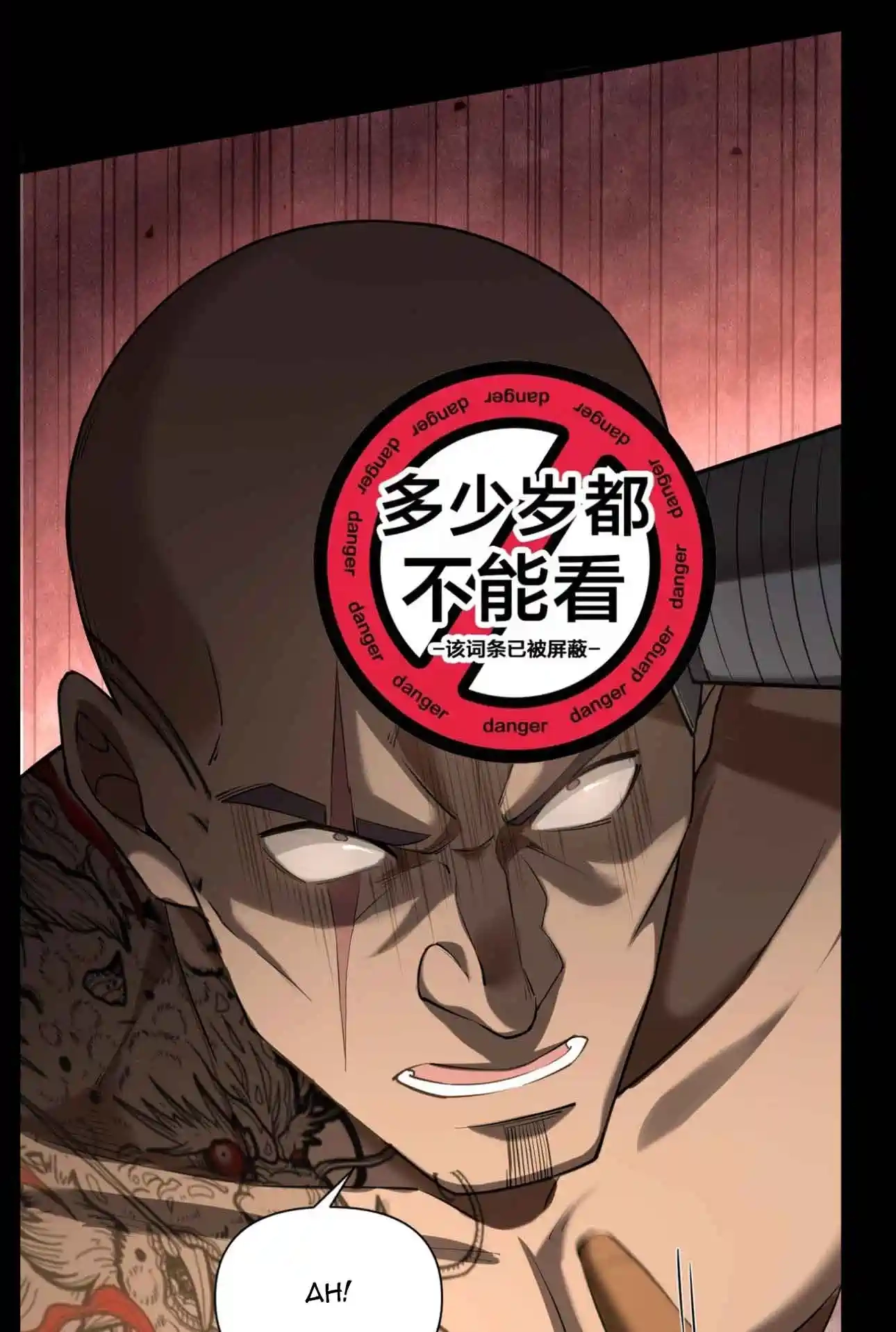 Read This killer is a son-in-law chapter 7 image 36 on Lezhin