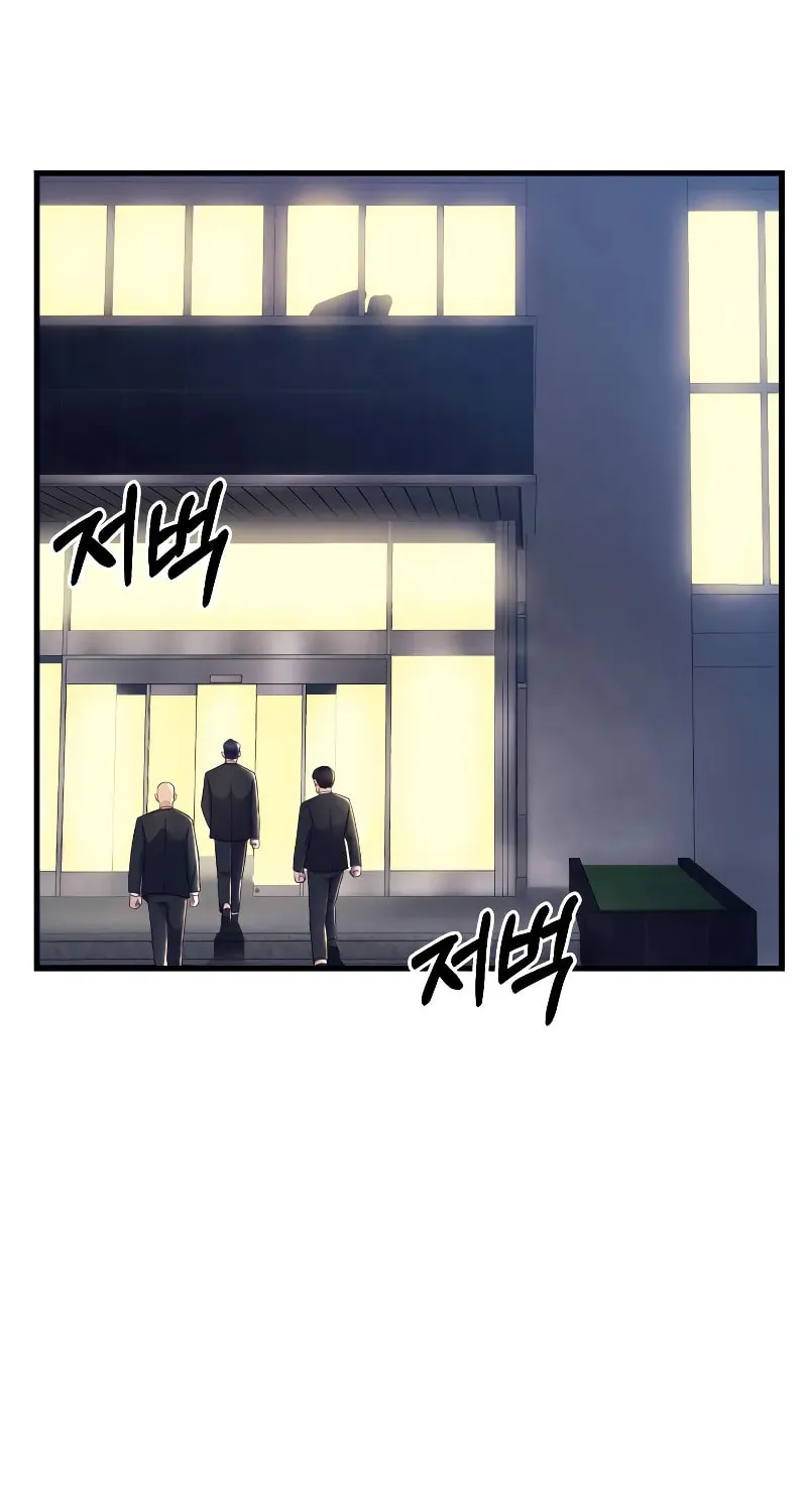 This Life as a Villain Chapter 1 page 12 - 