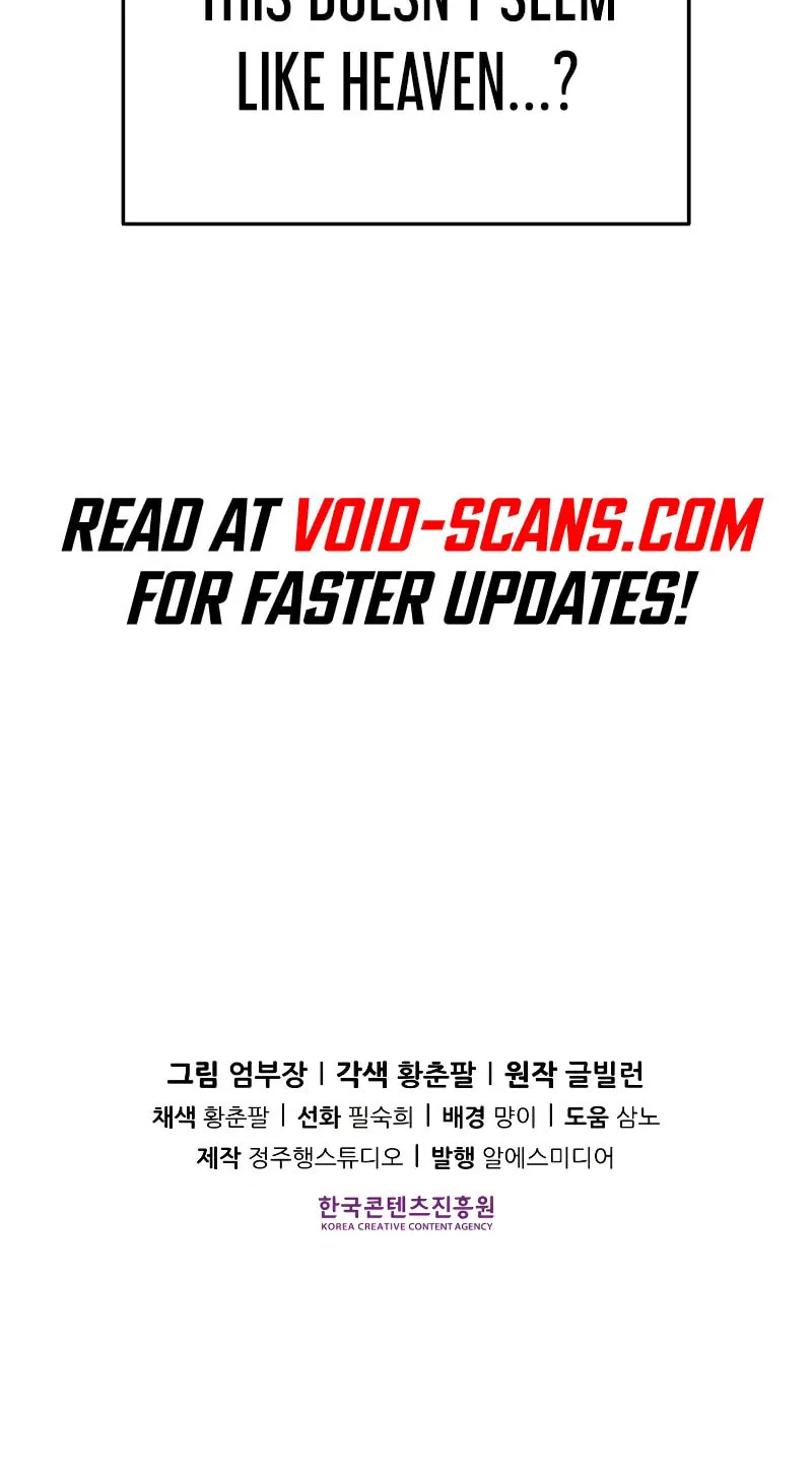 This Life as a Villain Chapter 1 page 161 - 