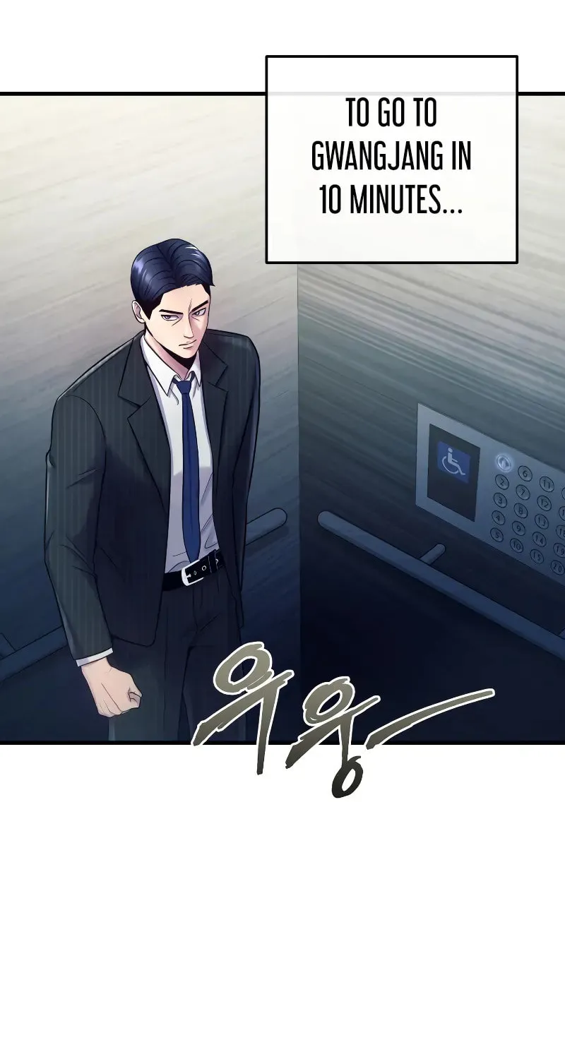 This Life as a Villain Chapter 1 page 46 - 