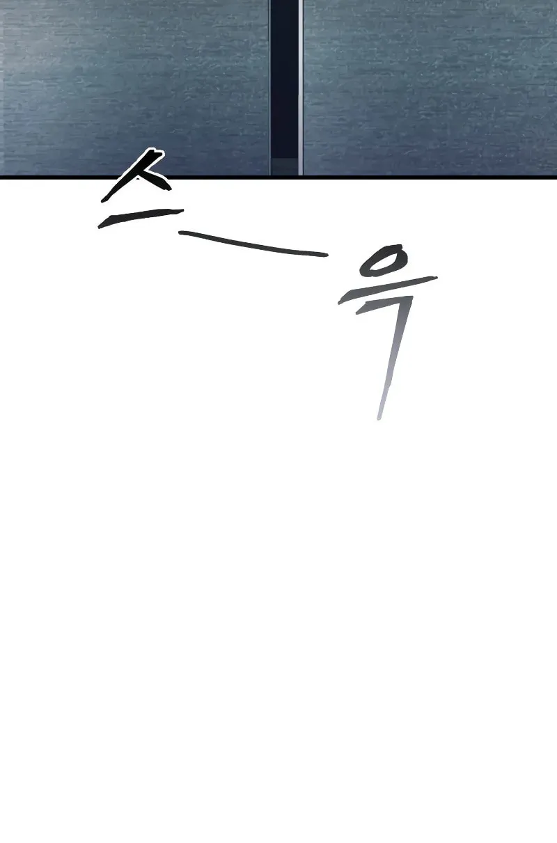 This Life as a Villain Chapter 1 page 49 - 