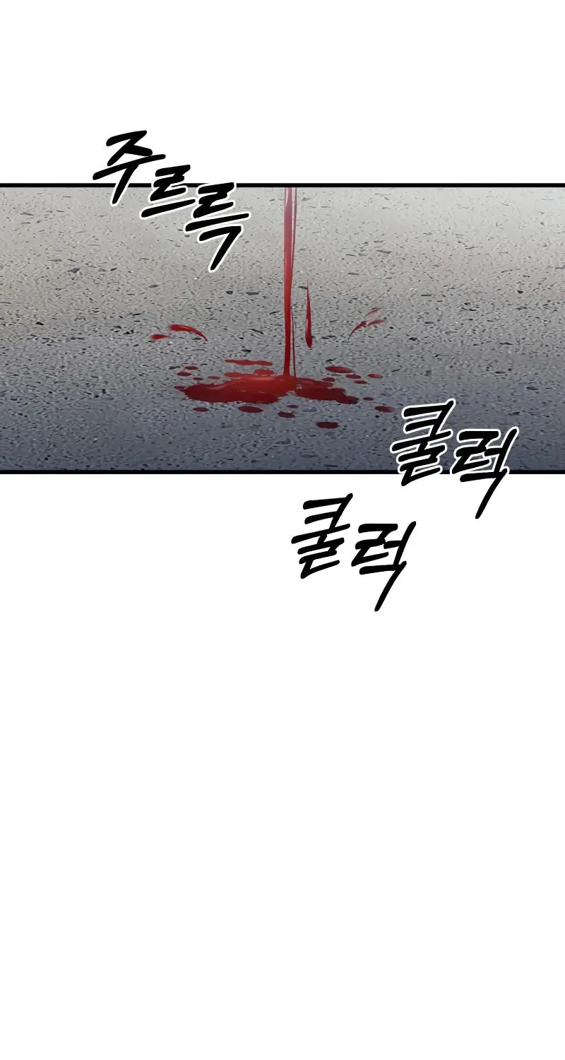 This Life as a Villain Chapter 11 page 20 - 