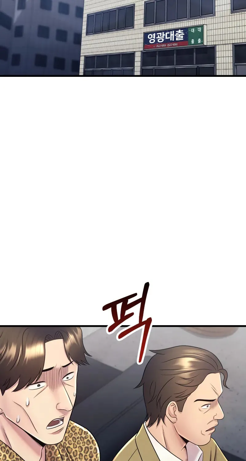 This Life as a Villain Chapter 11 page 4 - 