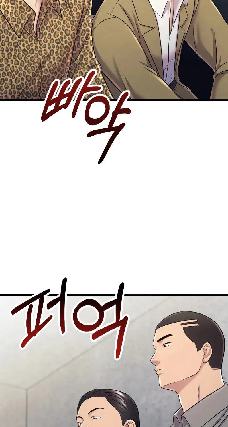 This Life as a Villain Chapter 11 page 5 - 