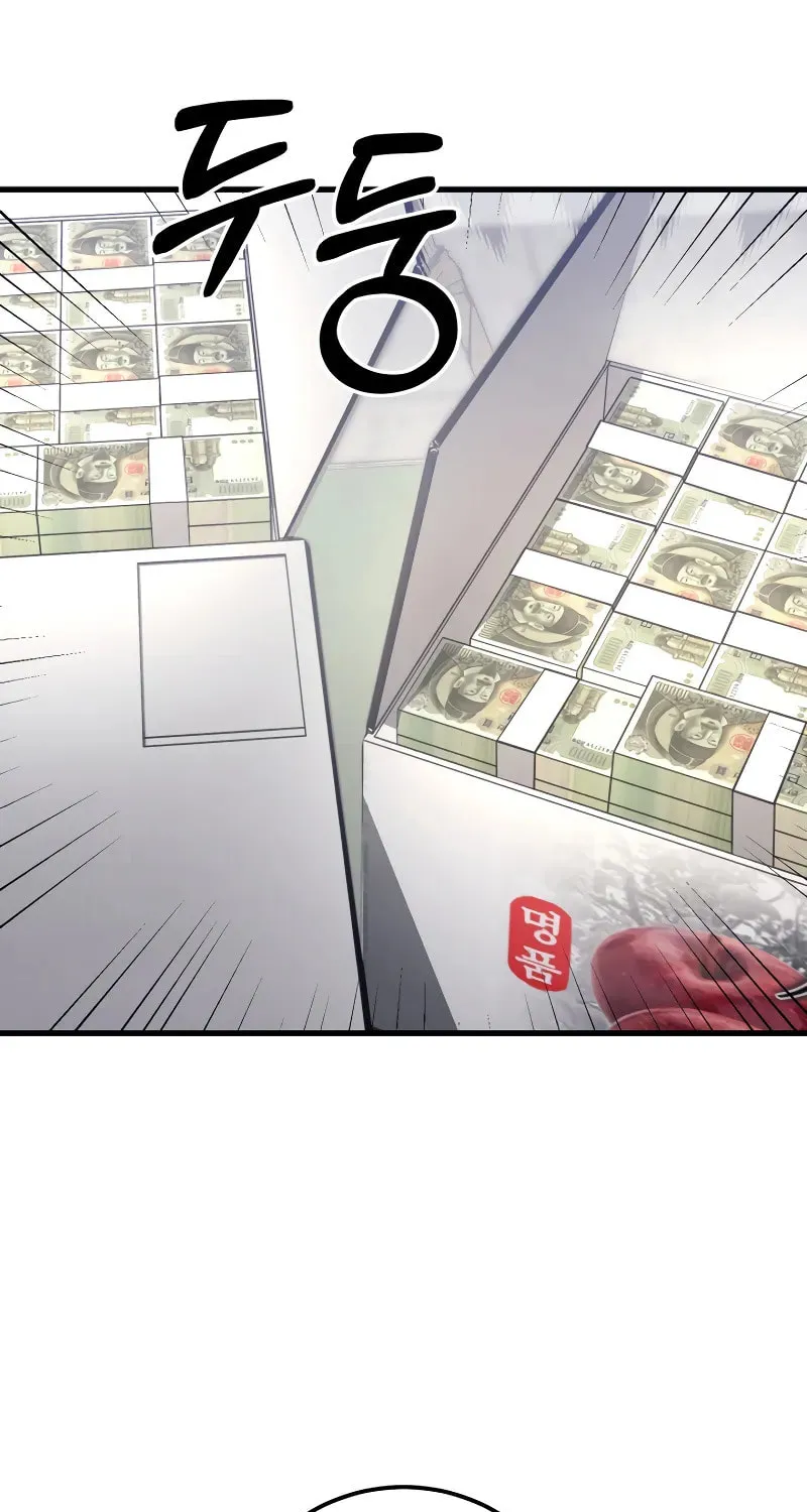 This Life as a Villain Chapter 11 page 45 - 