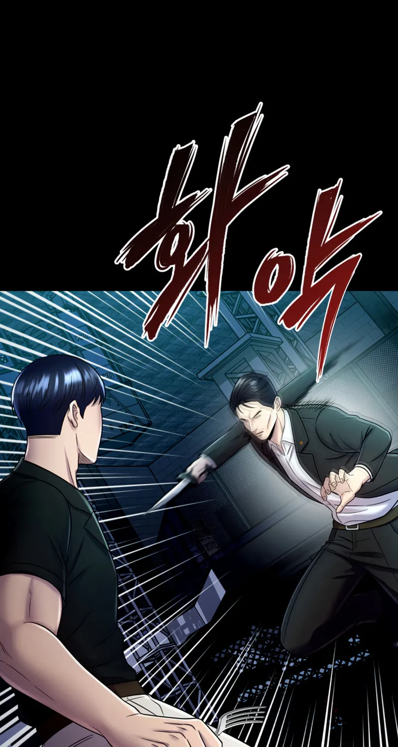 This Life as a Villain Chapter 13 page 83 - 