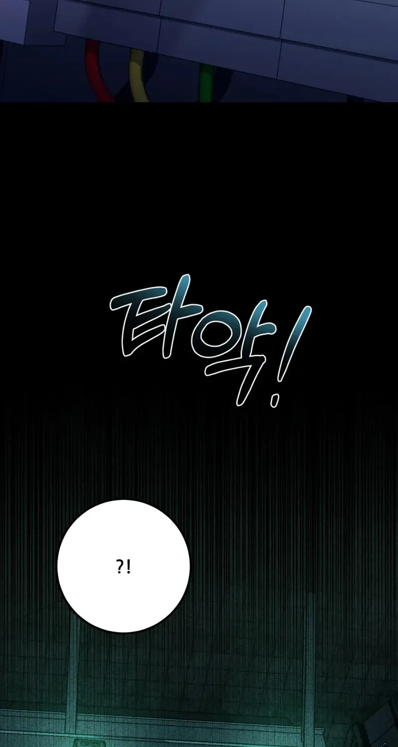 This Life as a Villain Chapter 14 page 26 - 