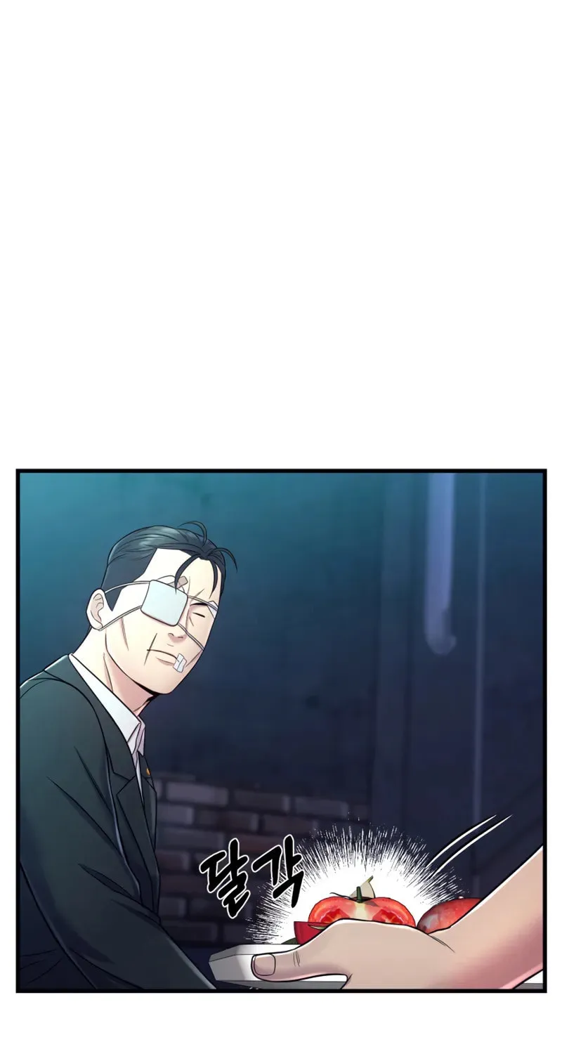 This Life as a Villain Chapter 15 page 37 - 