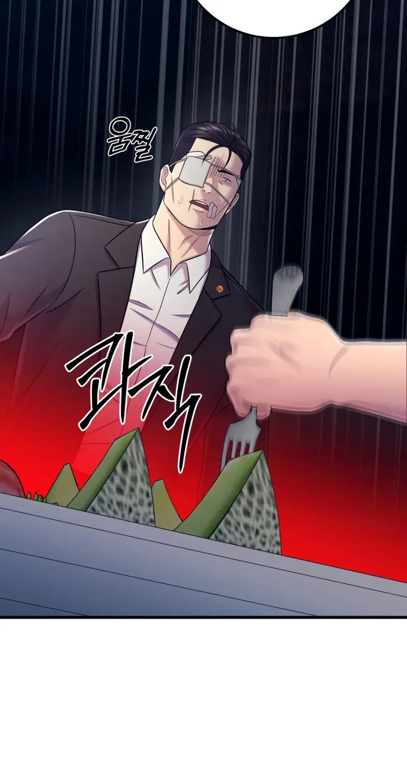 This Life as a Villain Chapter 15 page 42 - 