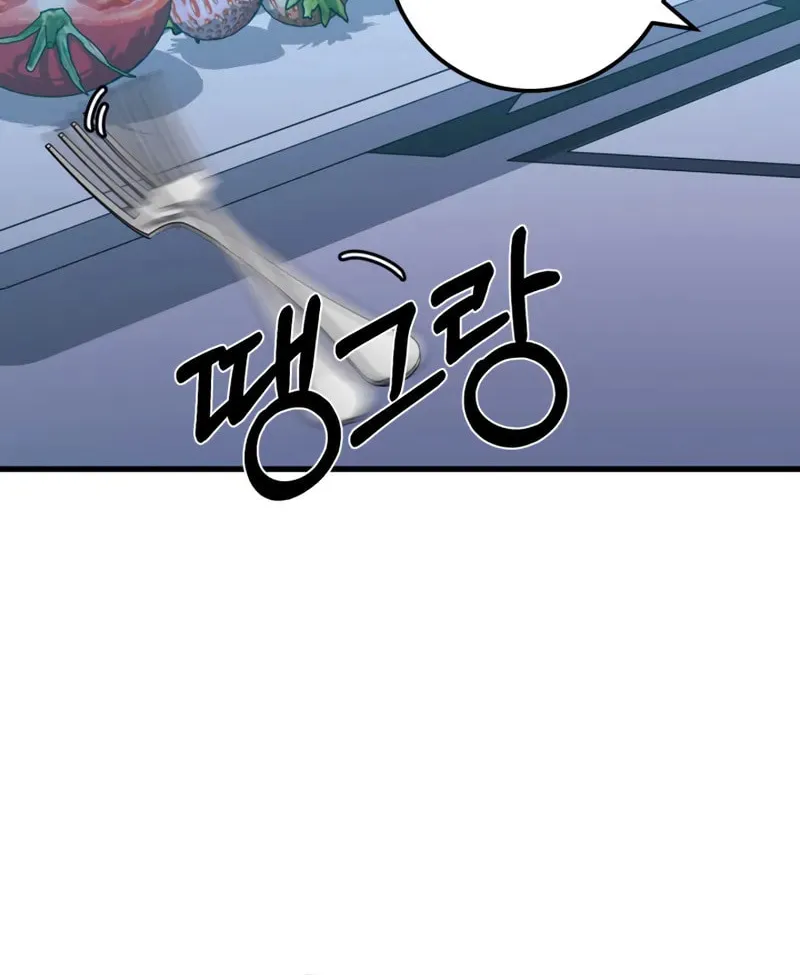 This Life as a Villain Chapter 15 page 52 - 
