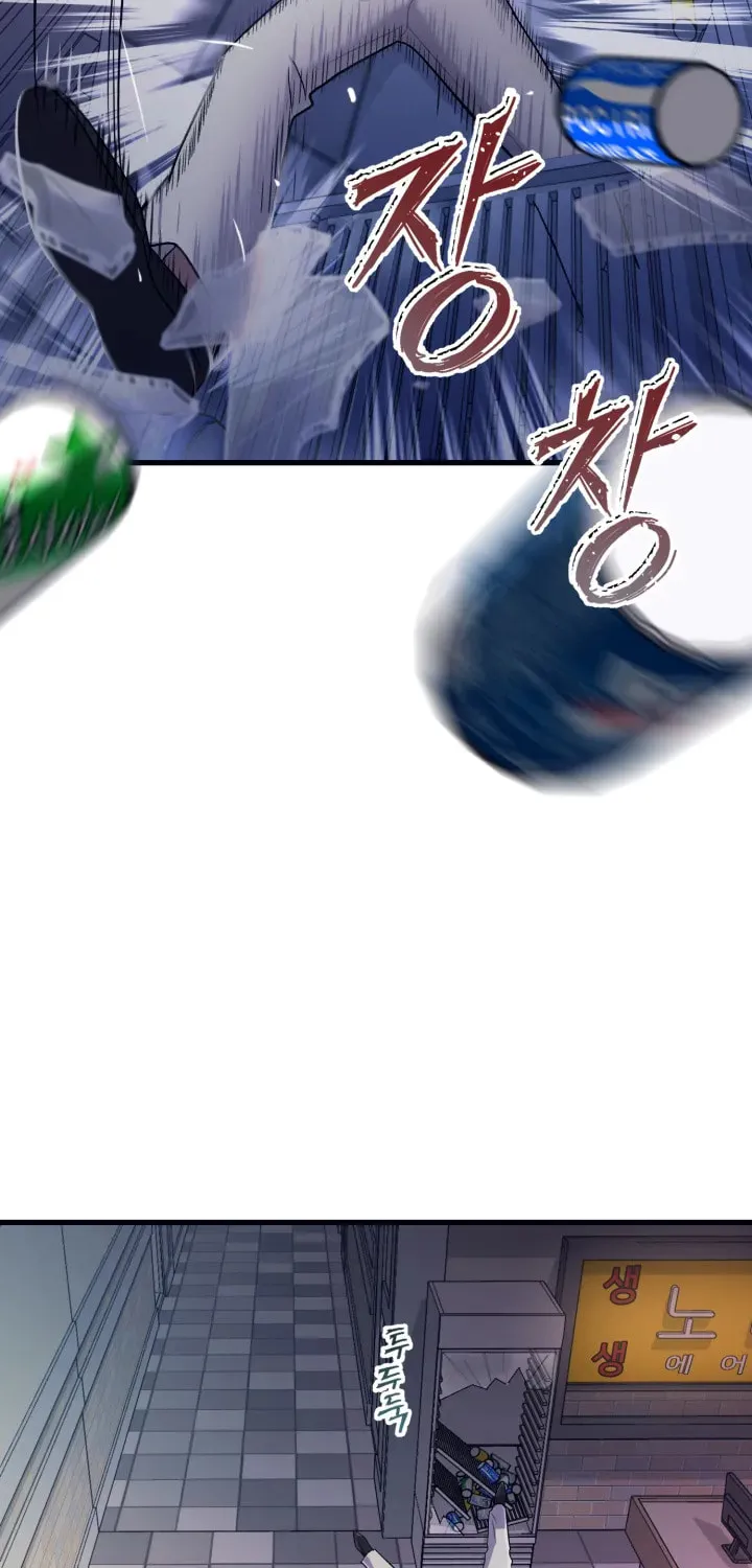 This Life as a Villain Chapter 2 page 61 - 