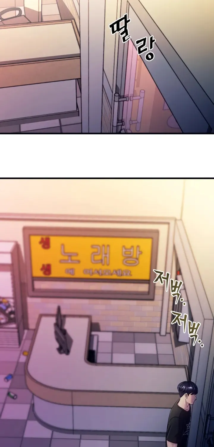This Life as a Villain Chapter 2 page 87 - 