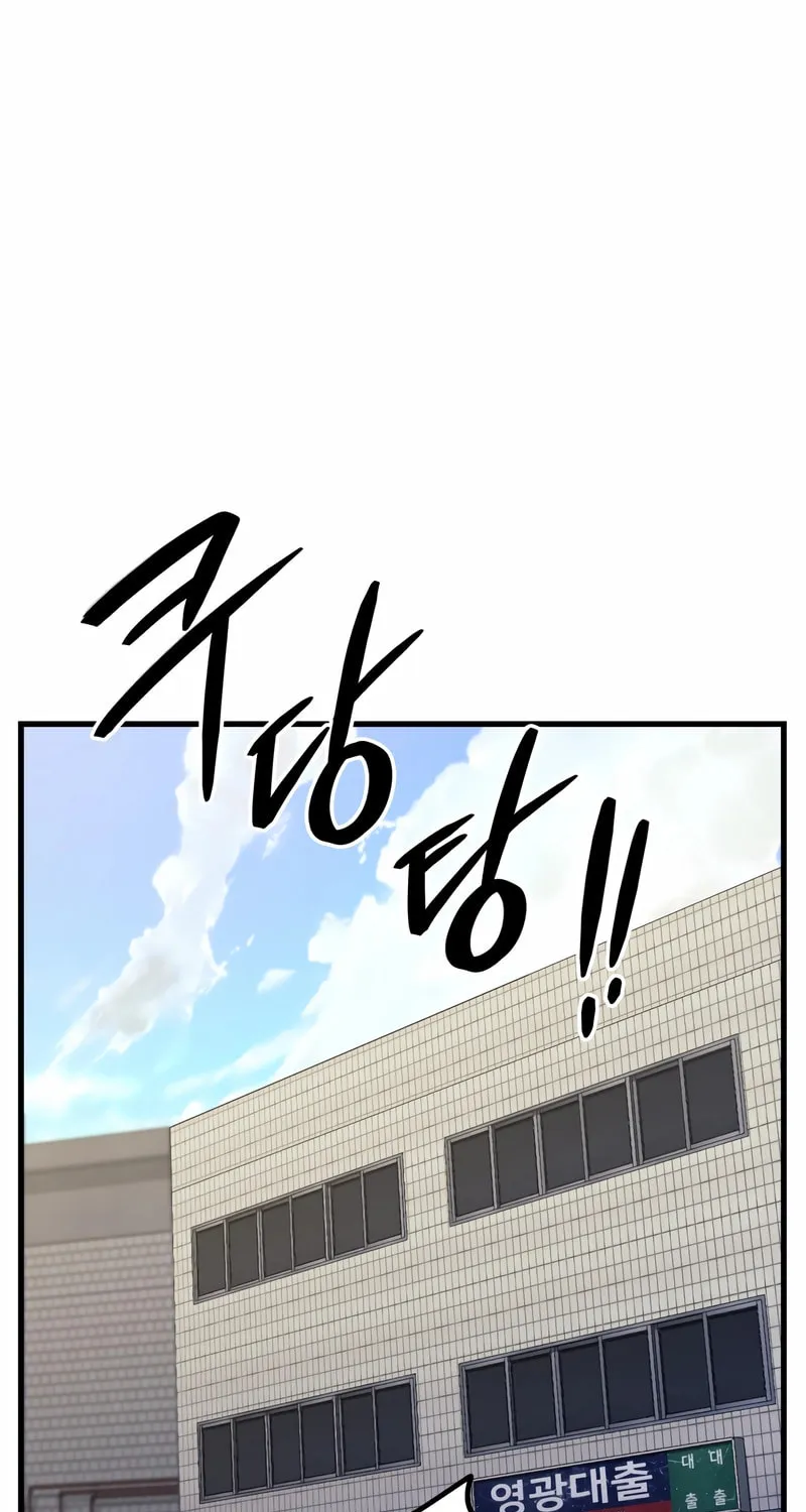 This Life as a Villain Chapter 3 page 139 - 