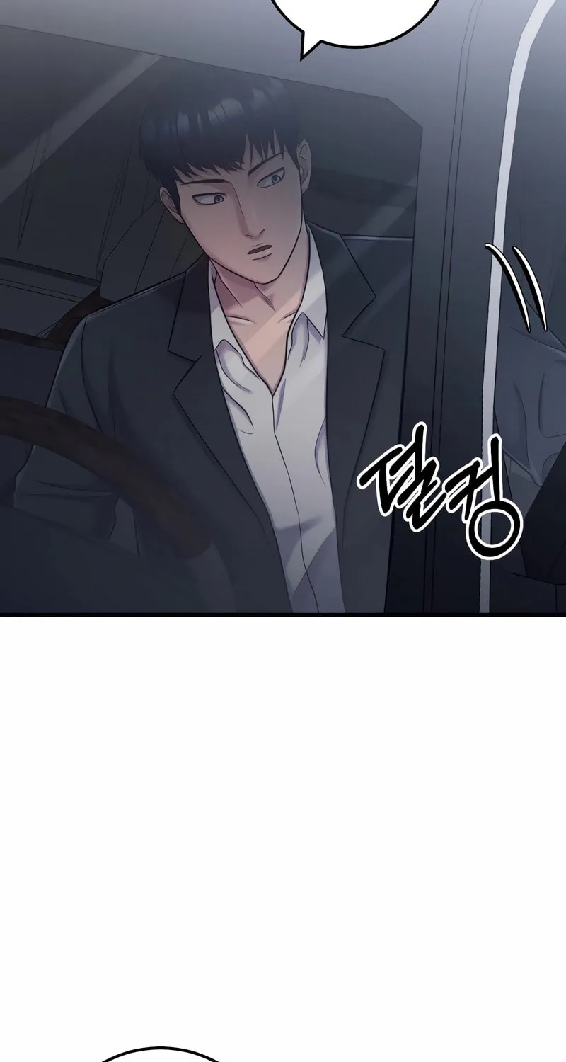 This Life as a Villain Chapter 4 page 112 - 