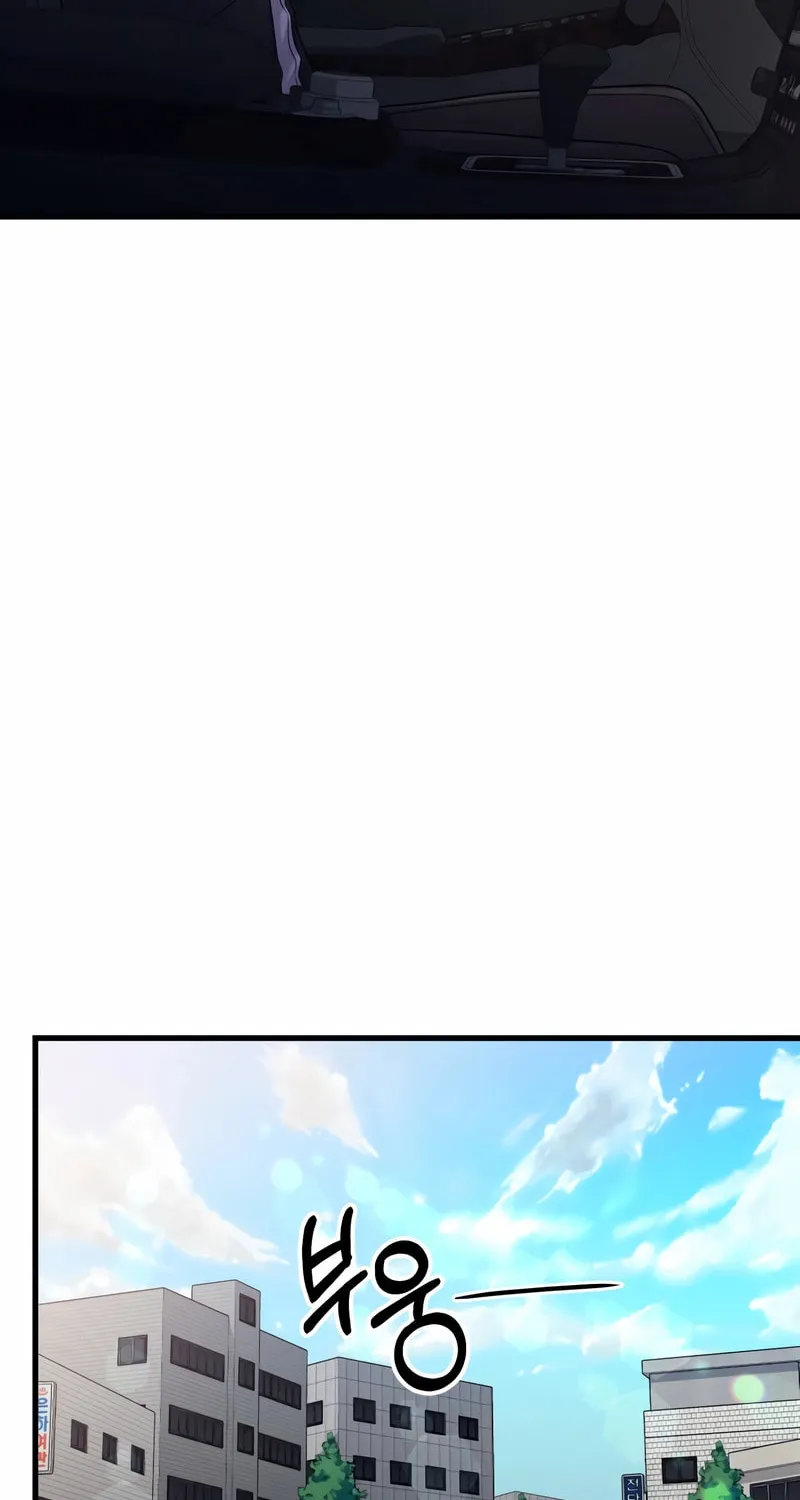 This Life as a Villain Chapter 4 page 67 - 