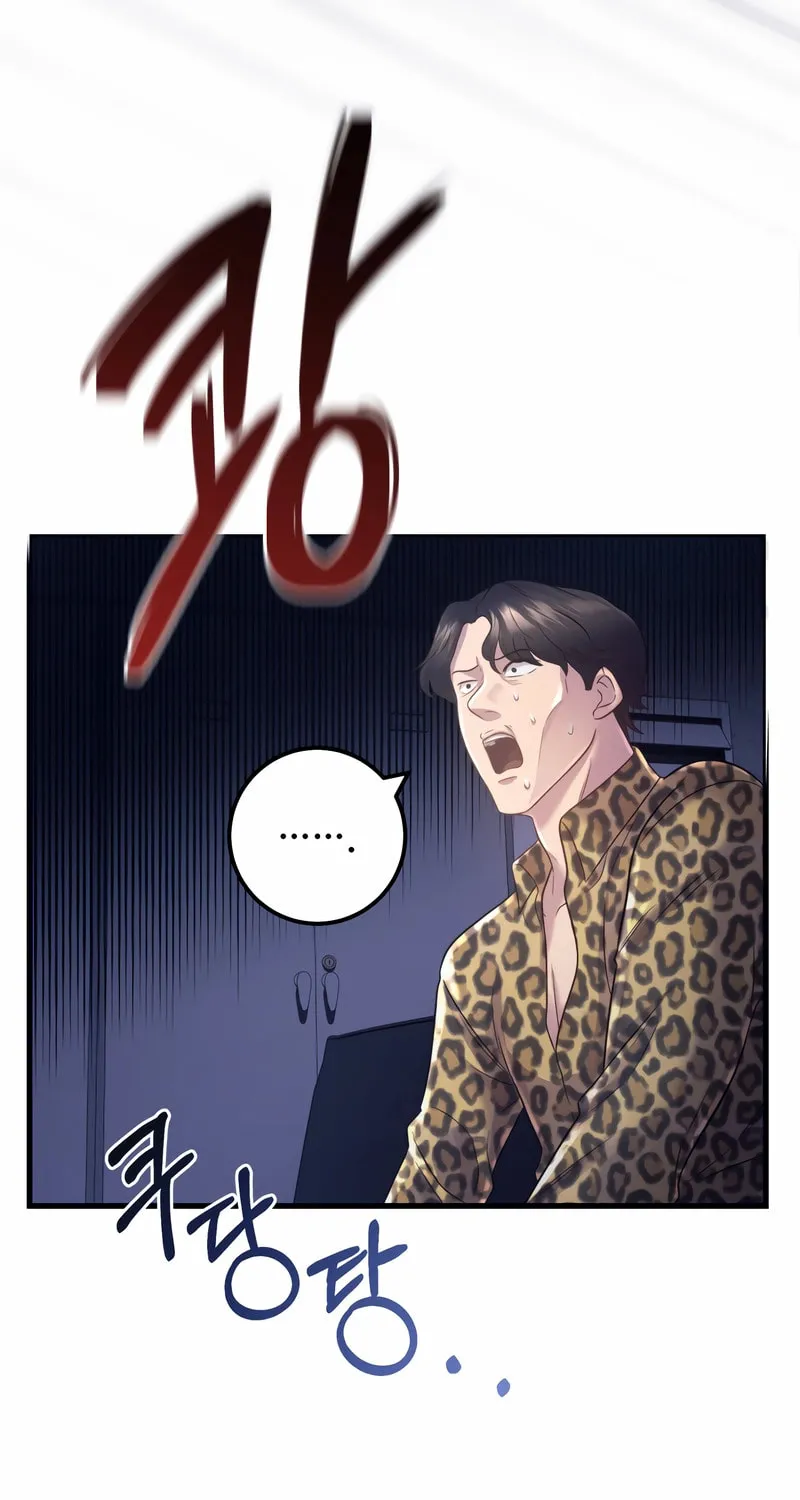 This Life as a Villain Chapter 5 page 112 - 