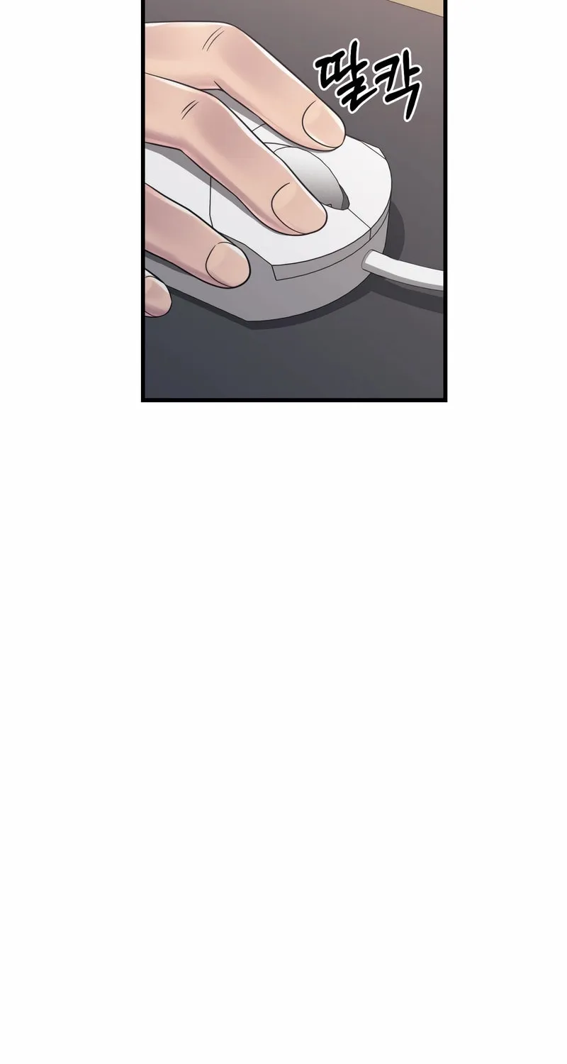 This Life as a Villain Chapter 5 page 75 - 