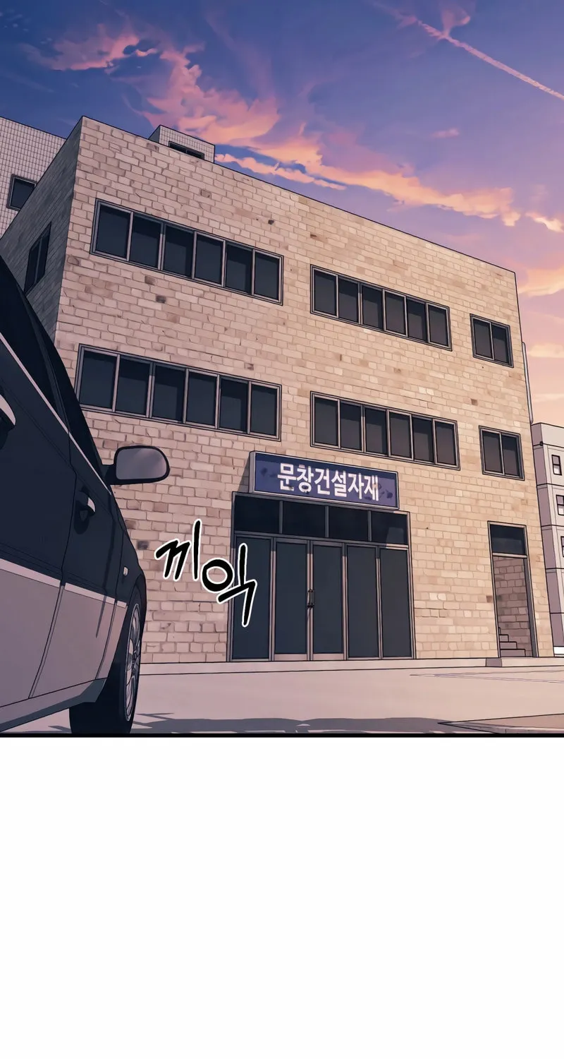 This Life as a Villain Chapter 7 page 101 - 