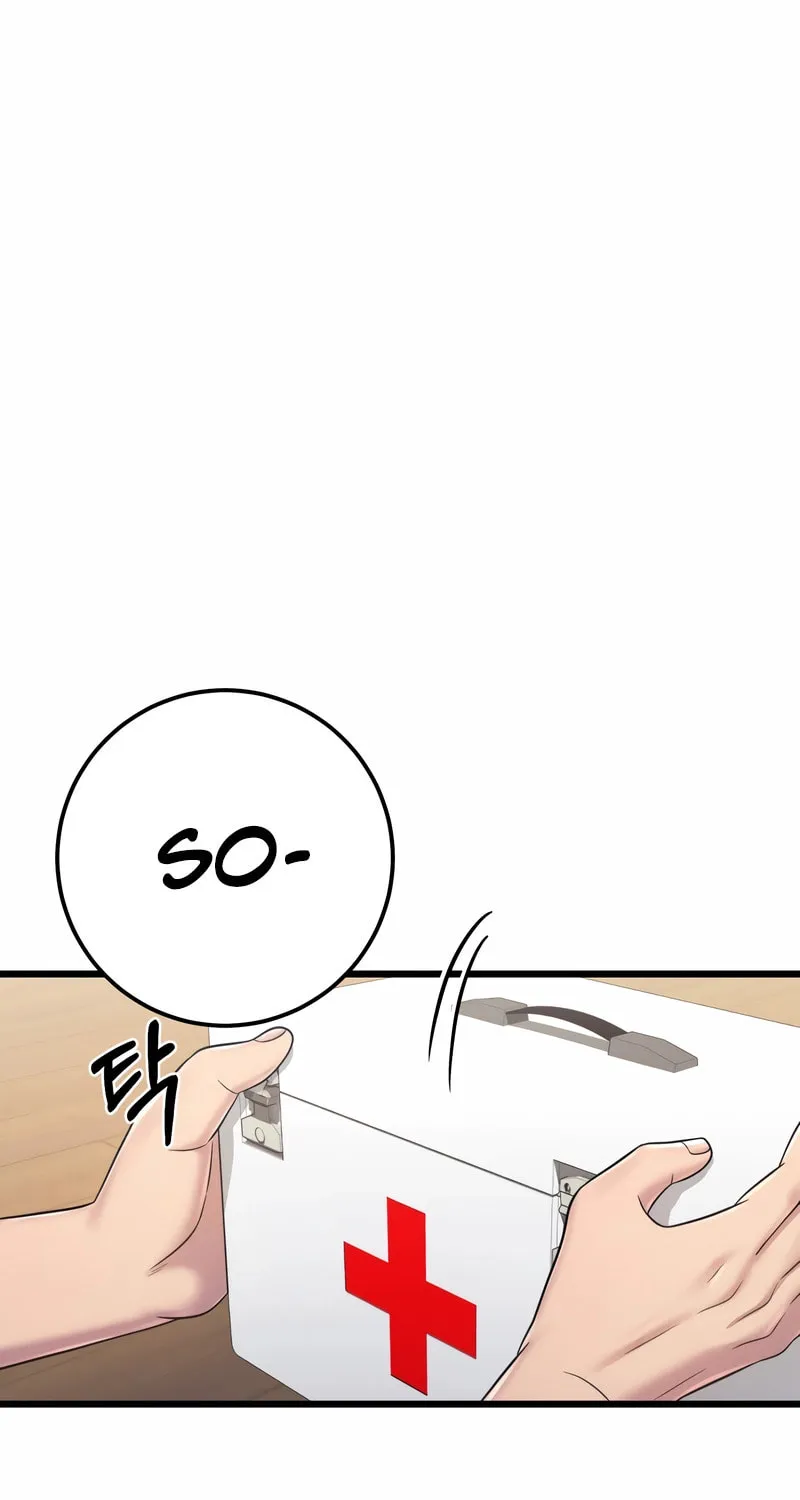 This Life as a Villain Chapter 7 page 75 - 